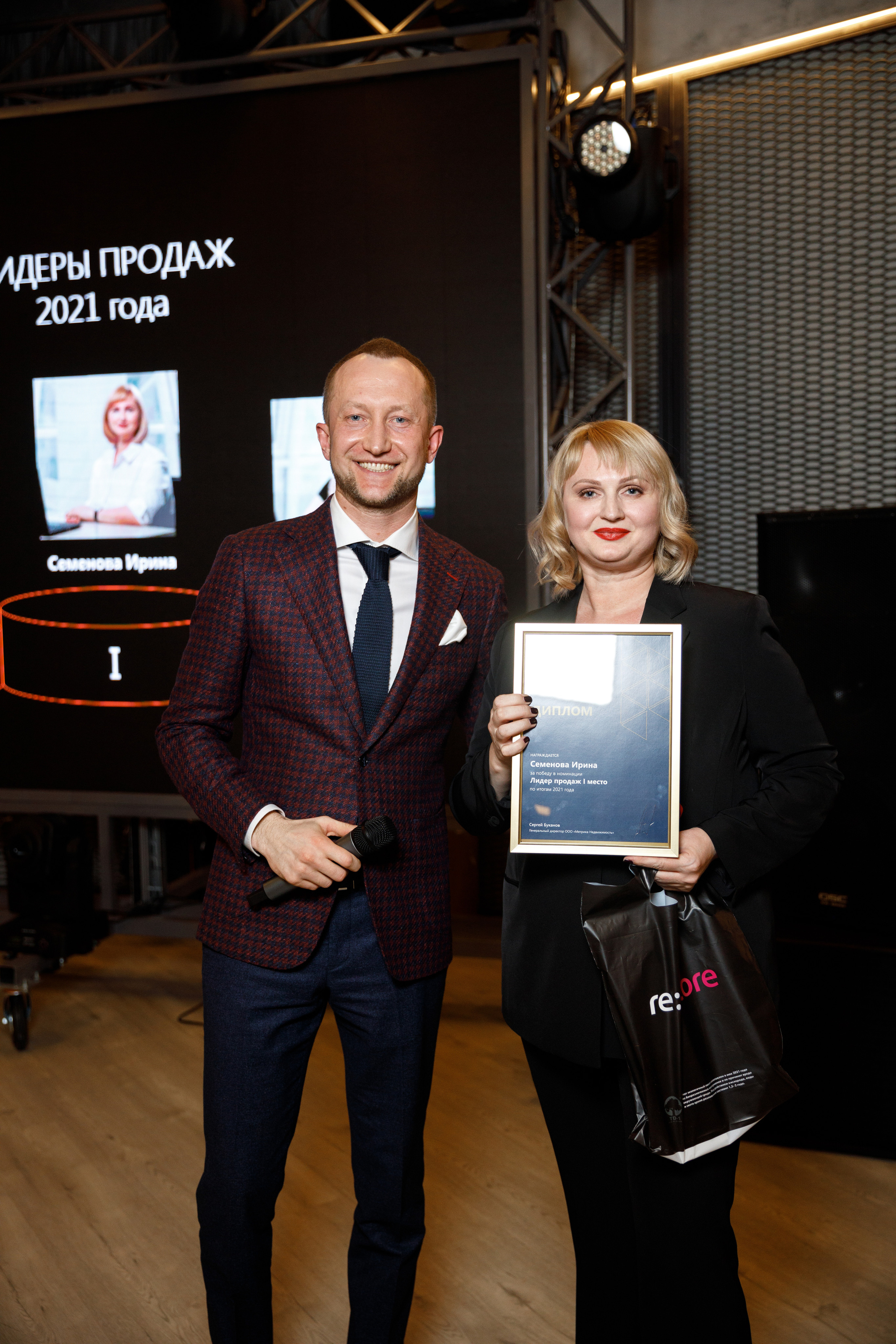 Метрика Недвижимость. Фотограф Антон Никандров