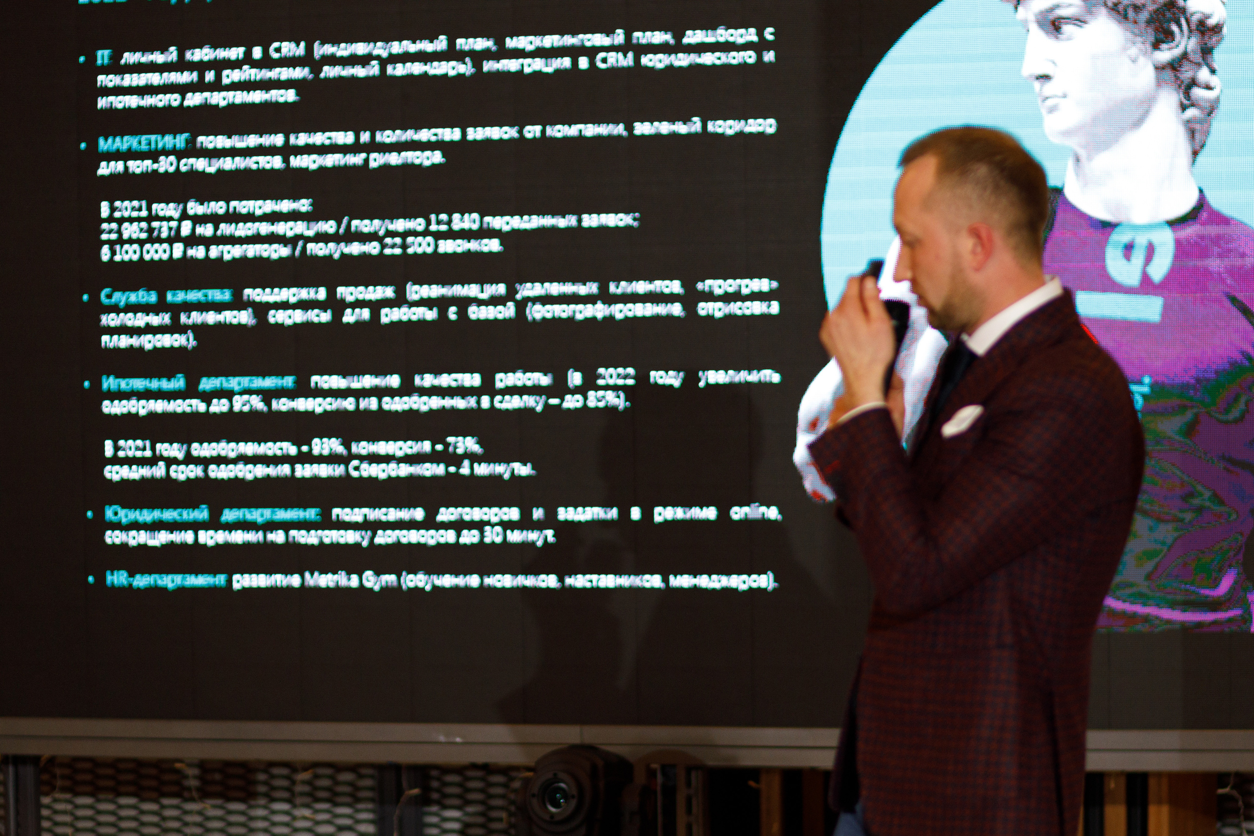 Метрика Недвижимость. Фотограф Антон Никандров