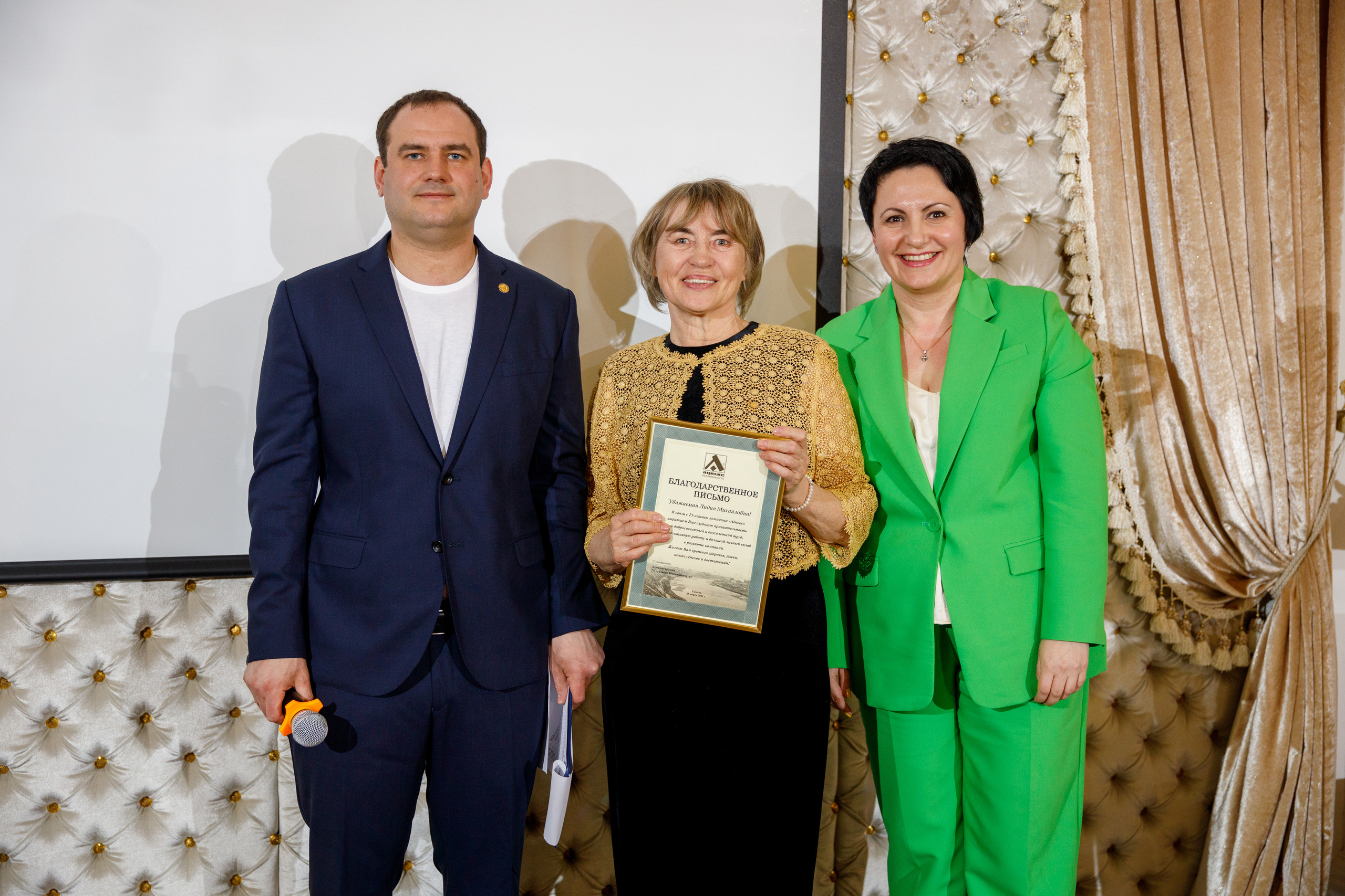 Адвекс Недвижимость. Юбилей 25 лет. Фотограф Антон Никандров