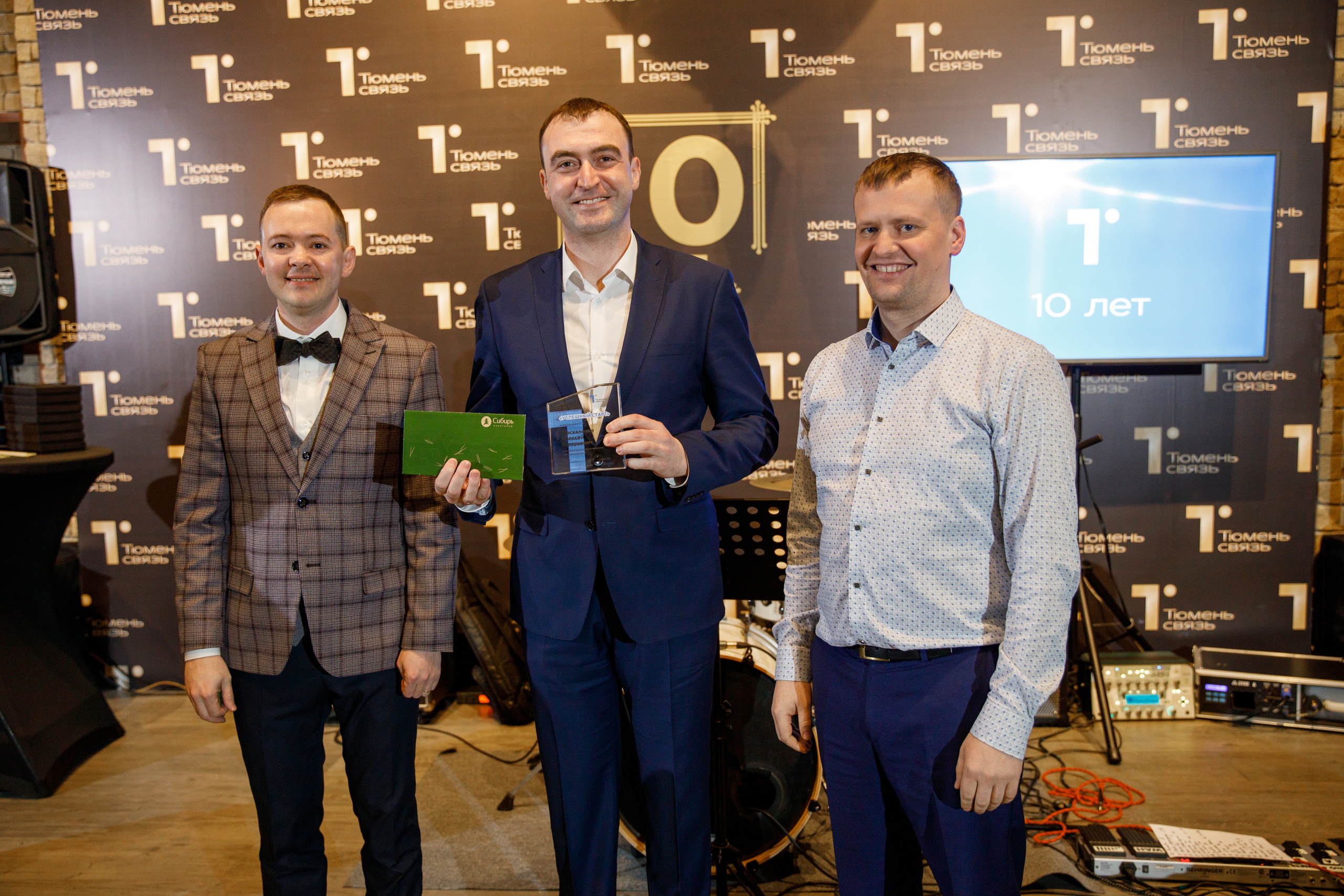 ТюменьСвязь. Юбилей. Фотограф Антон Никандров