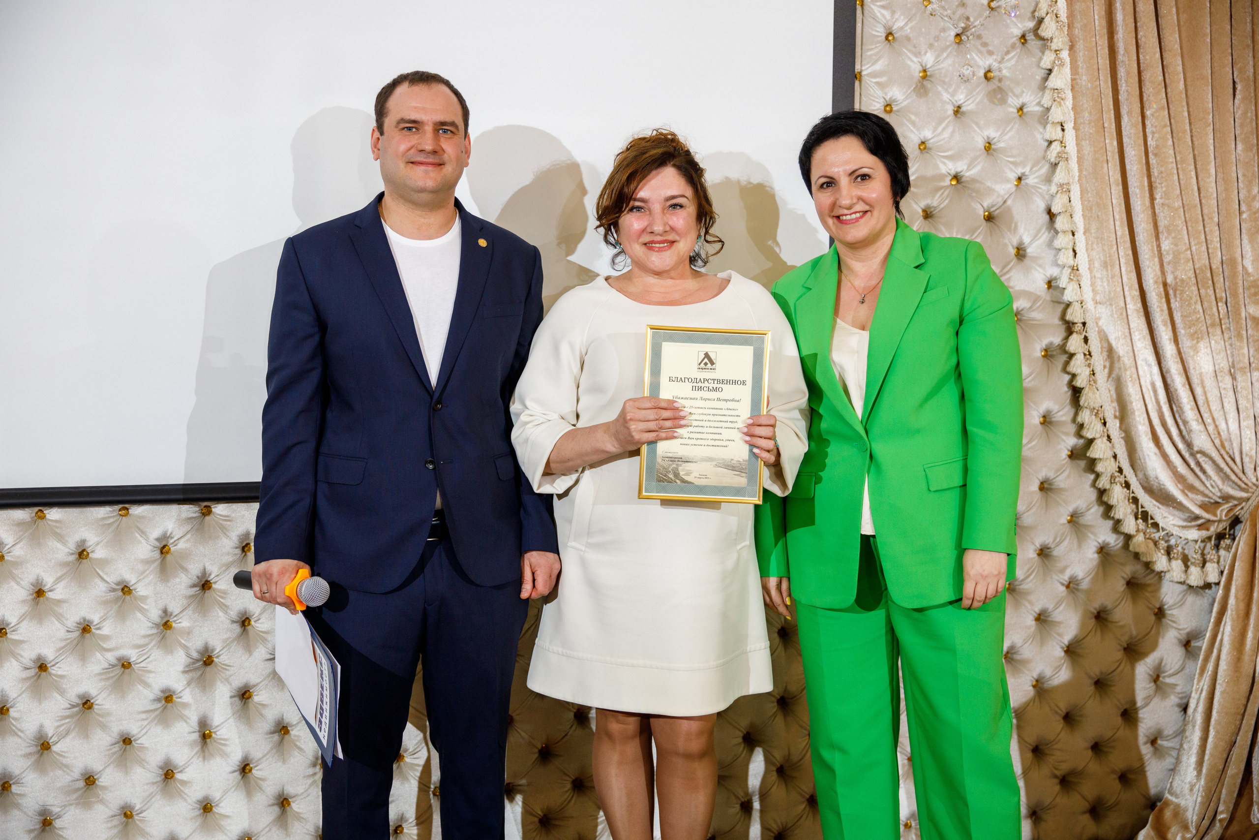 Адвекс Недвижимость. Юбилей 25 лет. Фотограф Антон Никандров