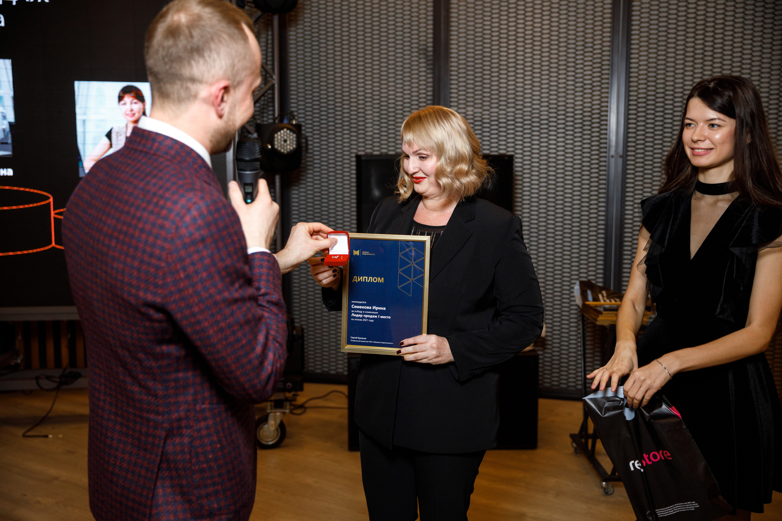 Метрика Недвижимость. Фотограф Антон Никандров