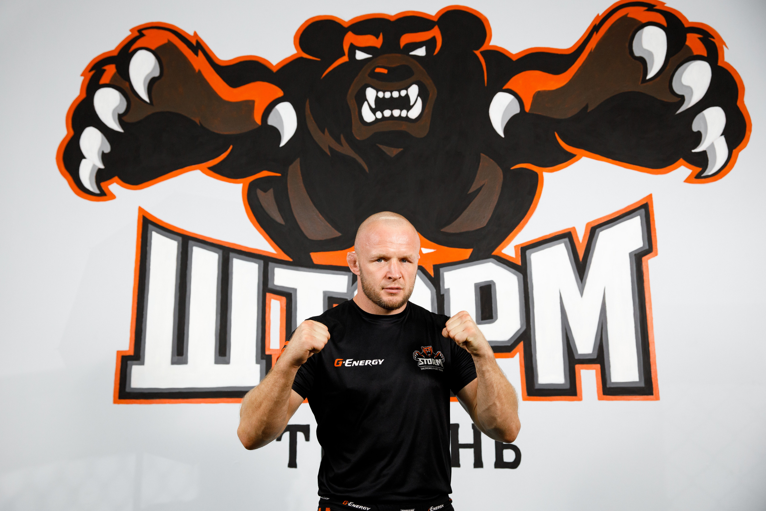 Шторм. Открытие филиала школы единоборств А. Шлеменко в Тюмени. Фотограф Антон Никандров