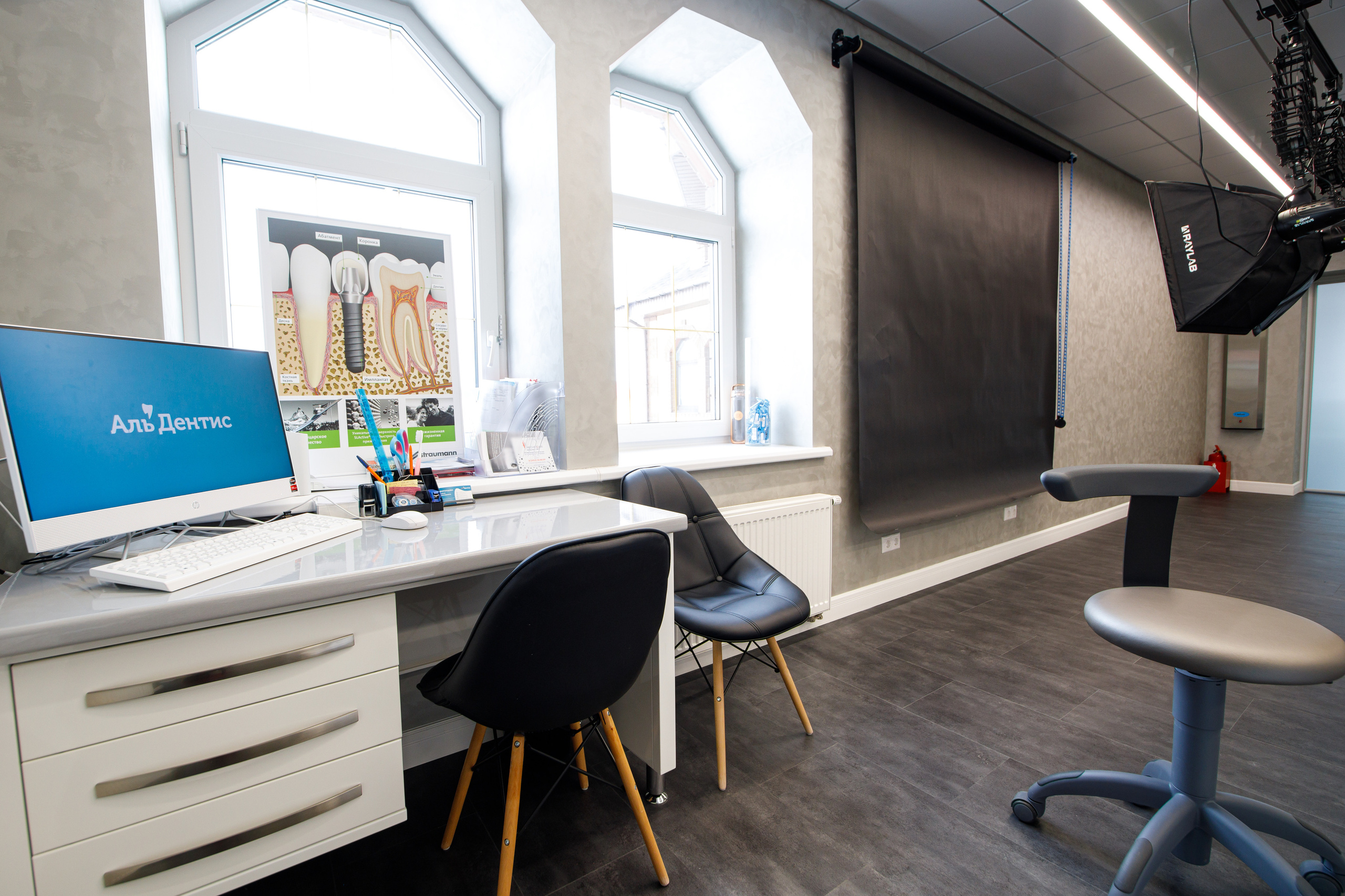 Стоматология «Альдентис». Фотограф Антон Никандров