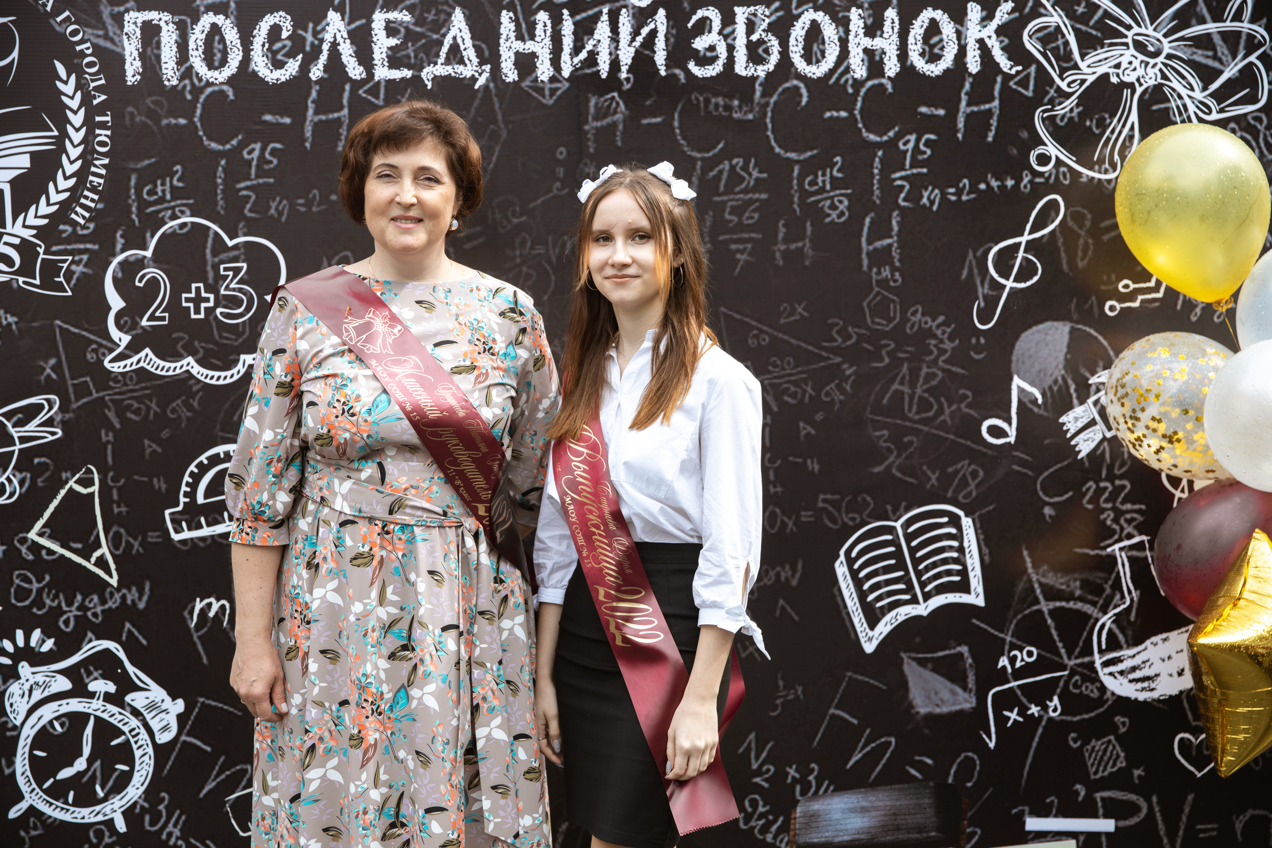 Последний звонок. Фотограф Антон Никандров