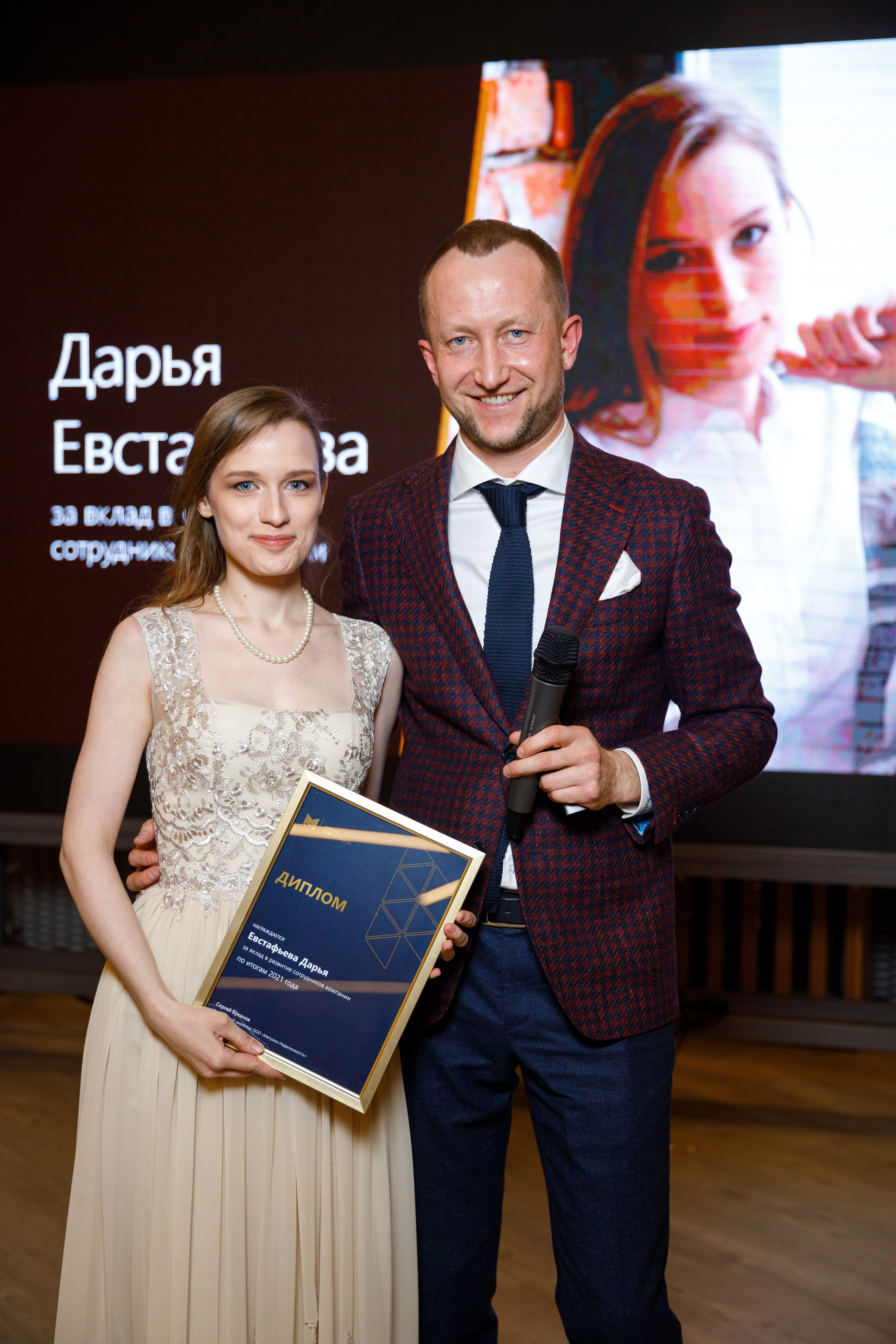 Метрика Недвижимость. Фотограф Антон Никандров