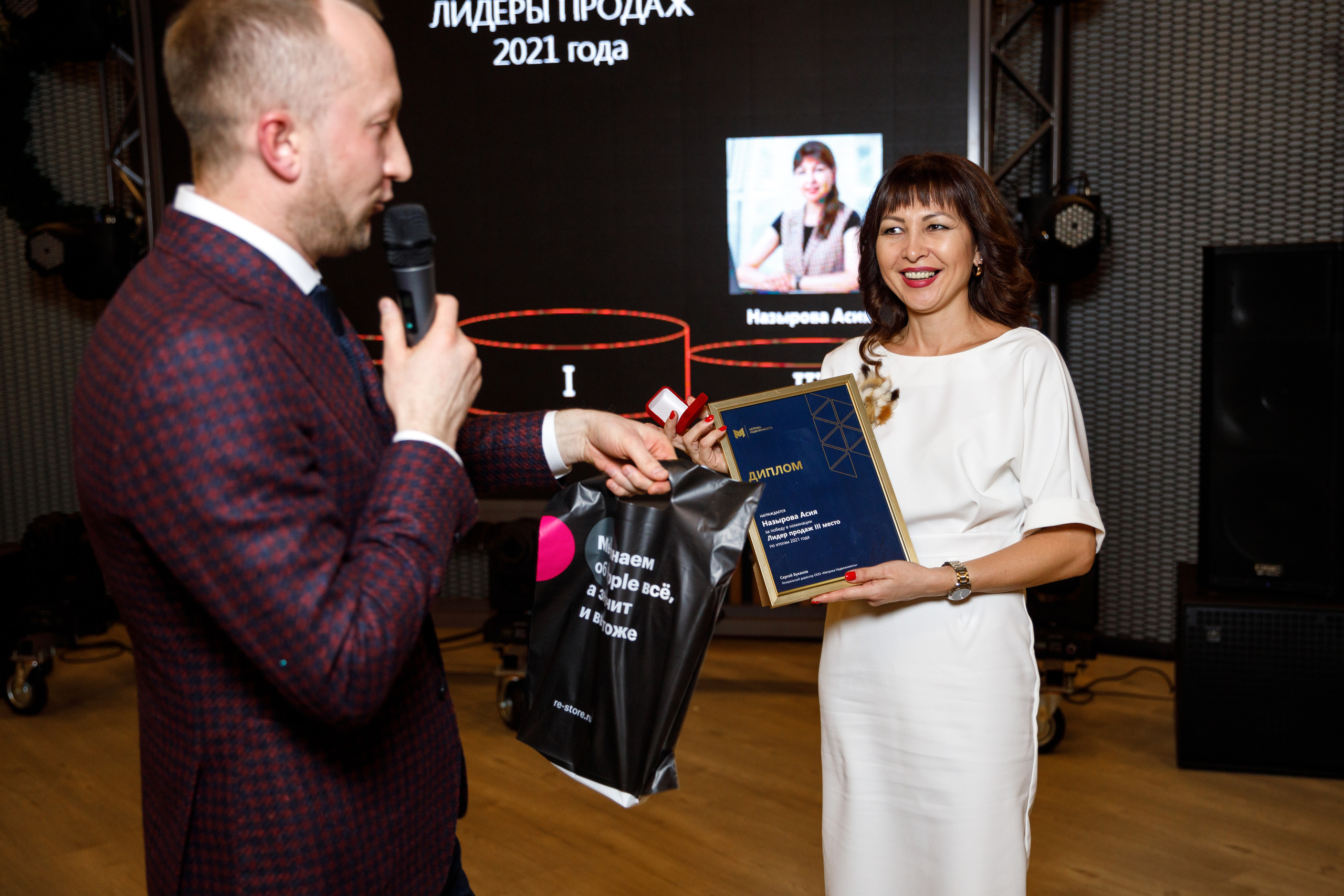 Метрика Недвижимость. Фотограф Антон Никандров