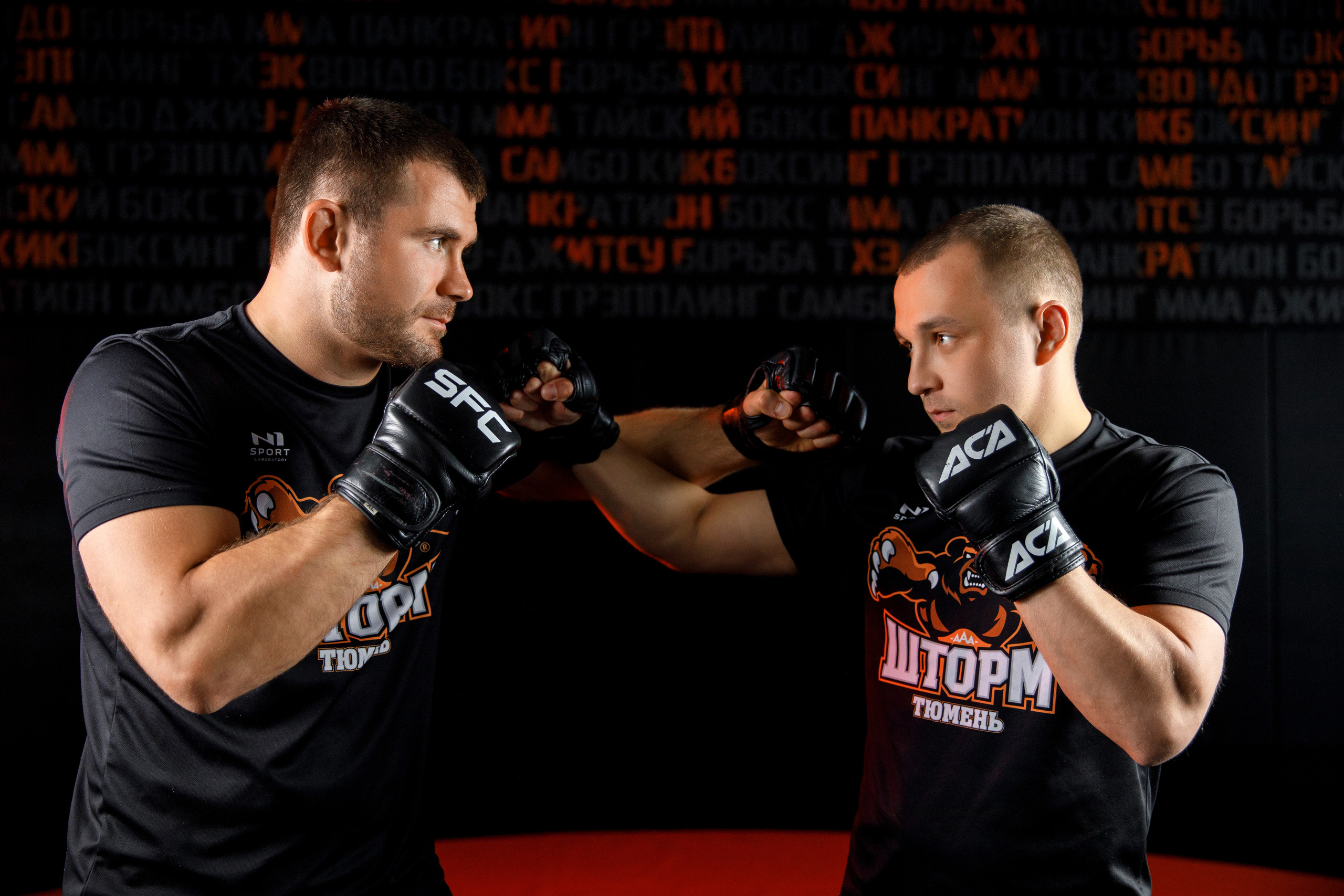 «Шторм». Школа единоборств Александра Шлеменко. Фотограф Антон Никандров