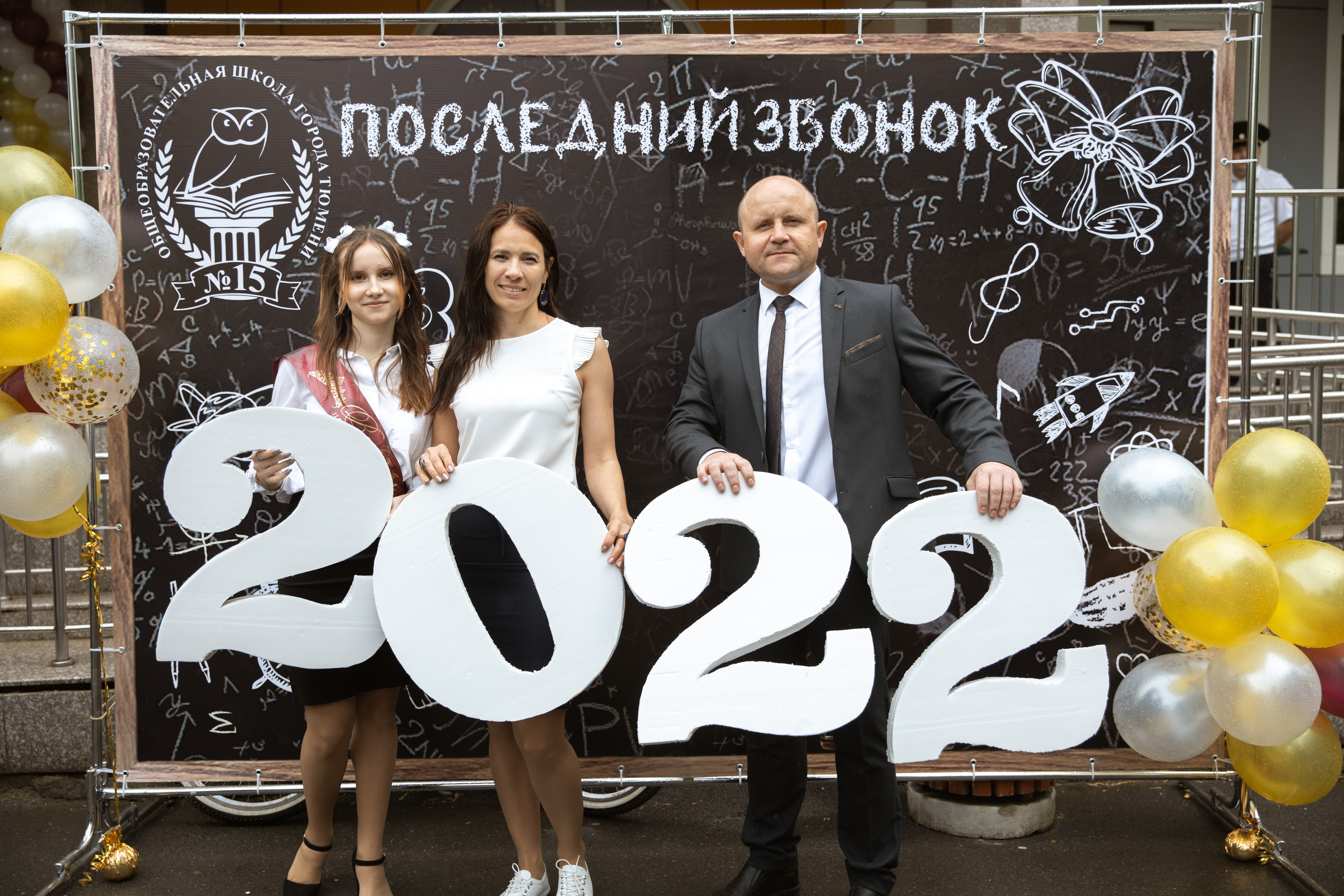 Последний звонок. Фотограф Антон Никандров