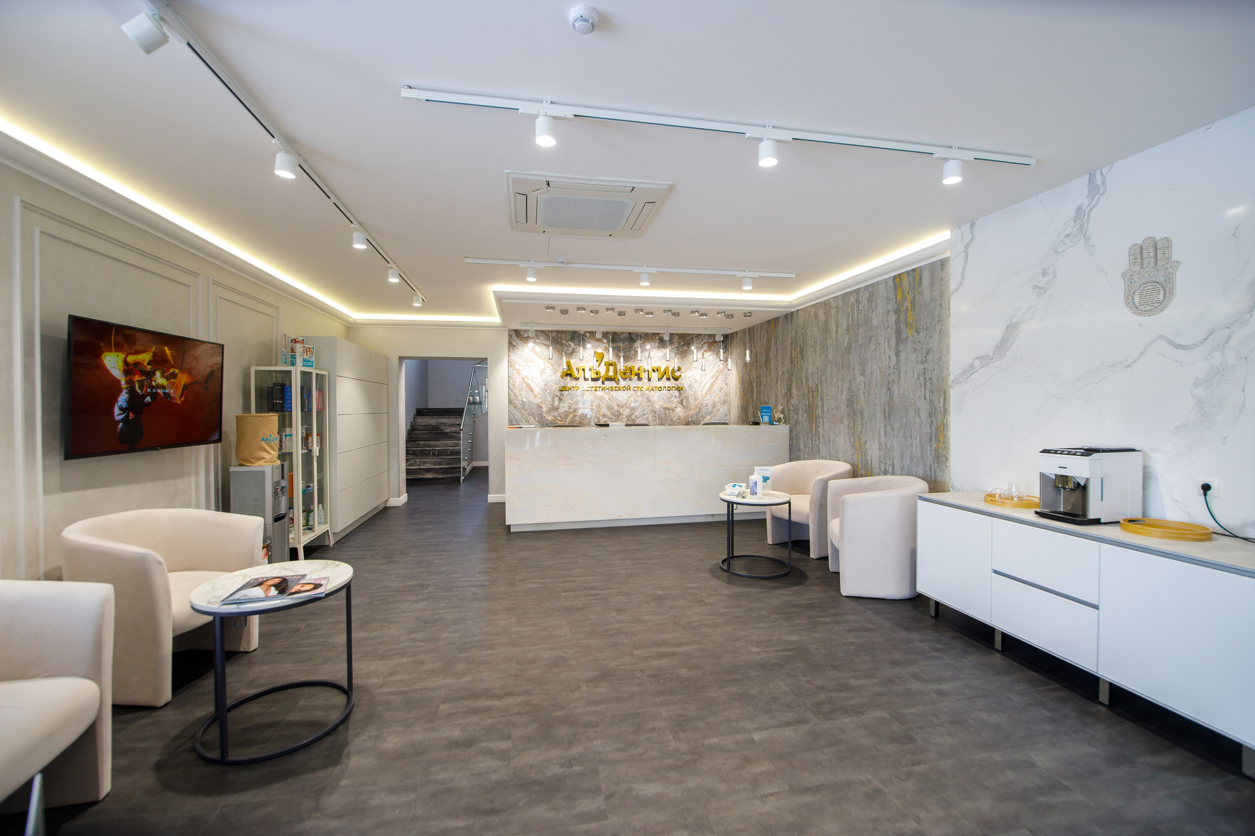 Стоматология «Альдентис». Фотограф Антон Никандров