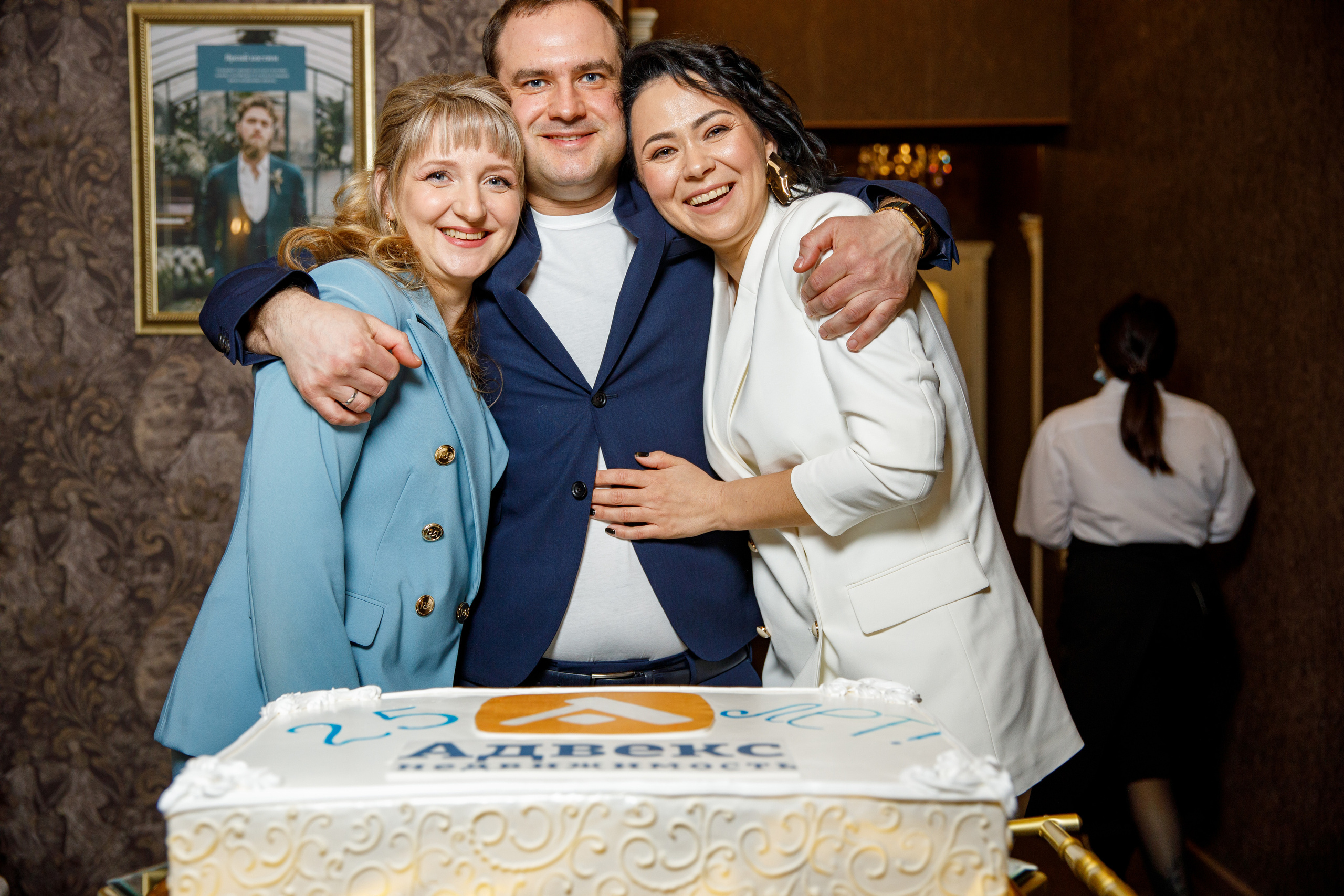 Адвекс Недвижимость. Юбилей 25 лет. Фотограф Антон Никандров