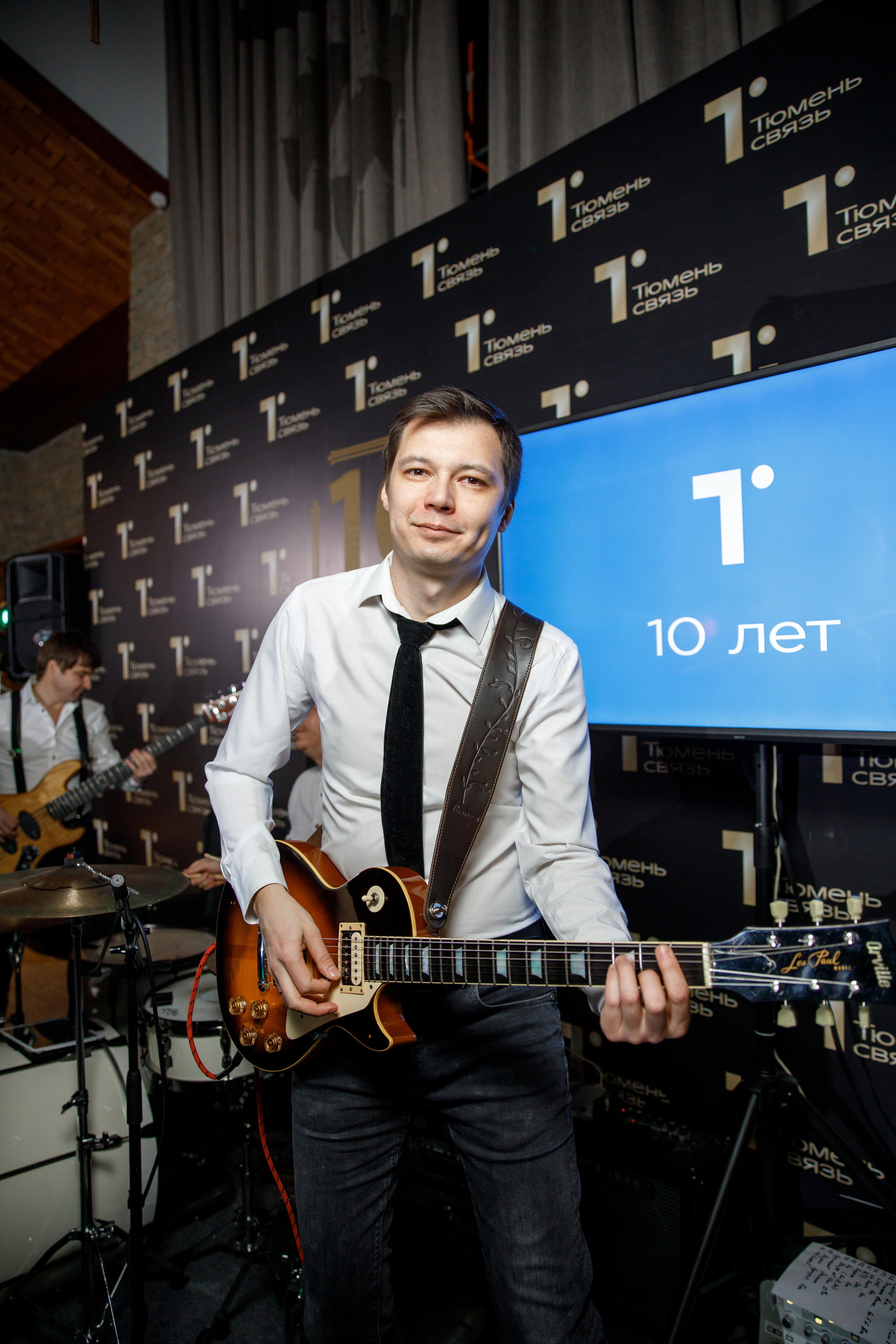 ТюменьСвязь. Юбилей. Фотограф Антон Никандров