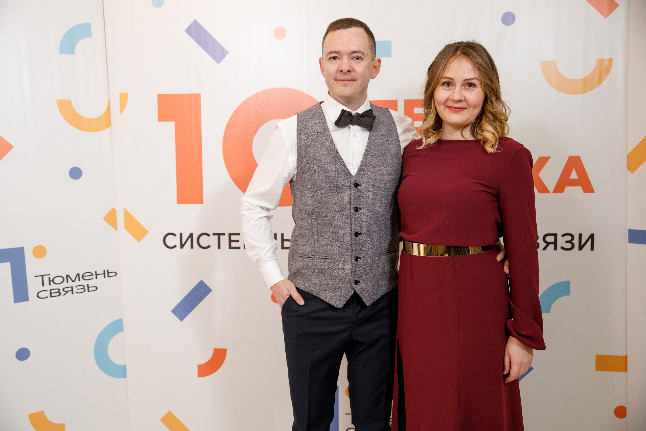 ТюменьСвязь. Юбилей. Фотограф Антон Никандров