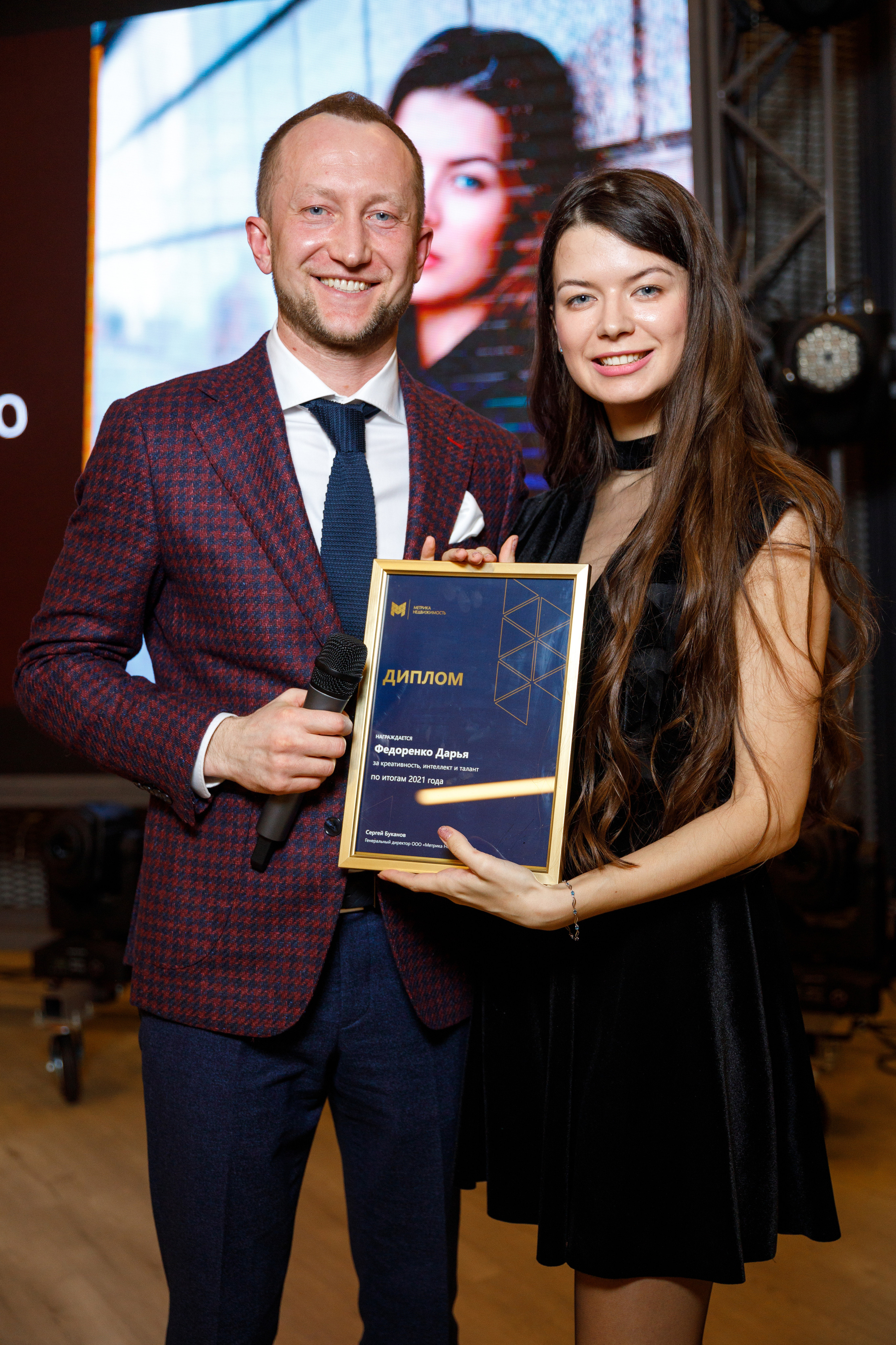 Метрика Недвижимость. Фотограф Антон Никандров