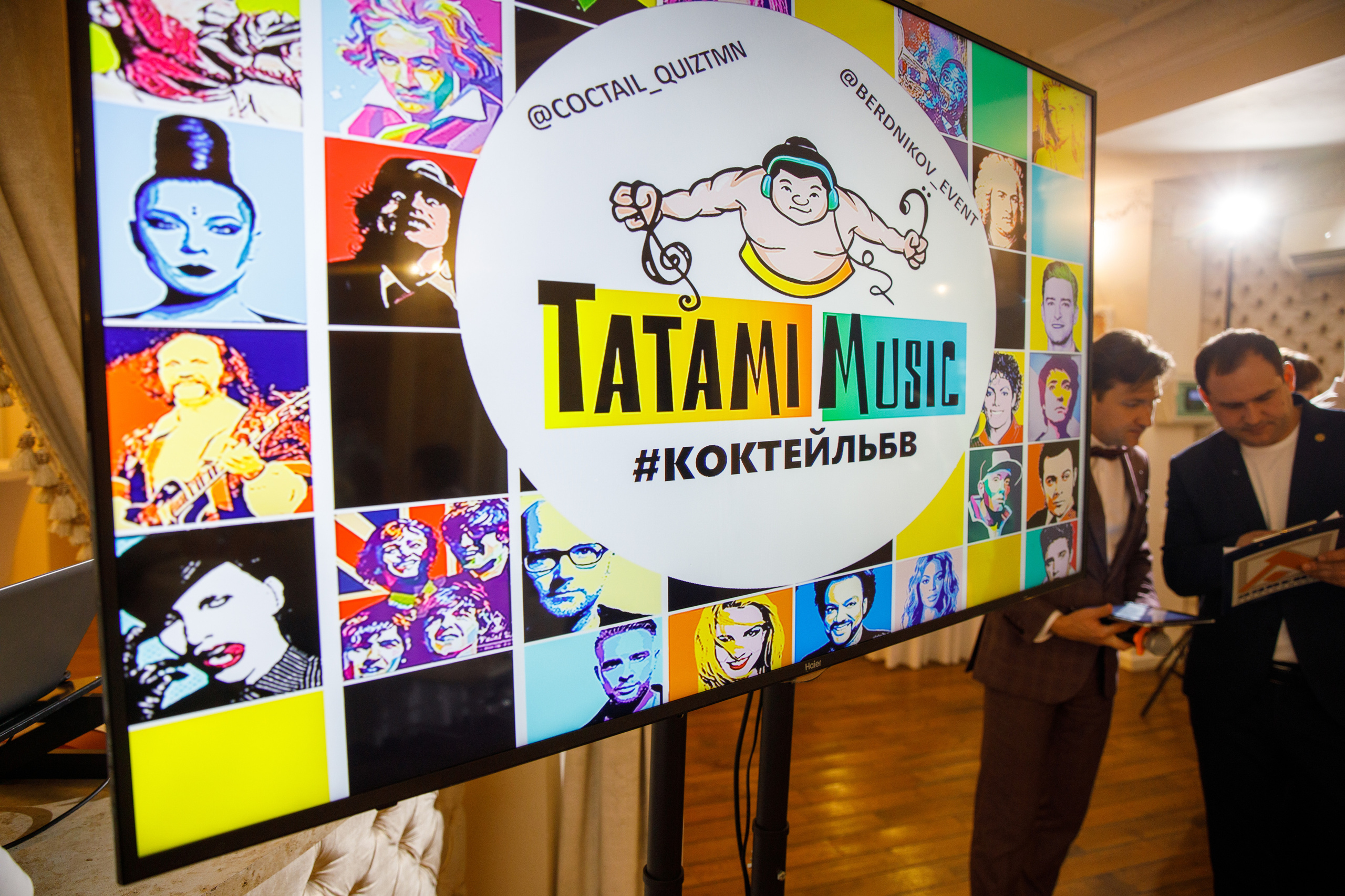 Адвекс Недвижимость. Юбилей 25 лет. Фотограф Антон Никандров