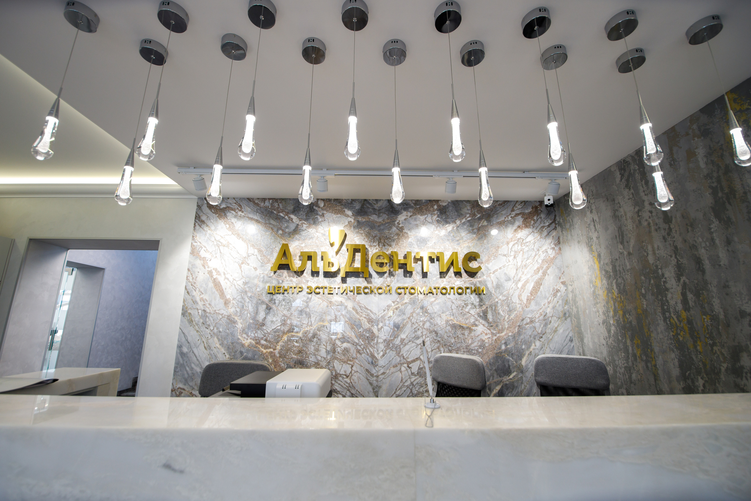 Стоматология «Альдентис». Фотограф Антон Никандров