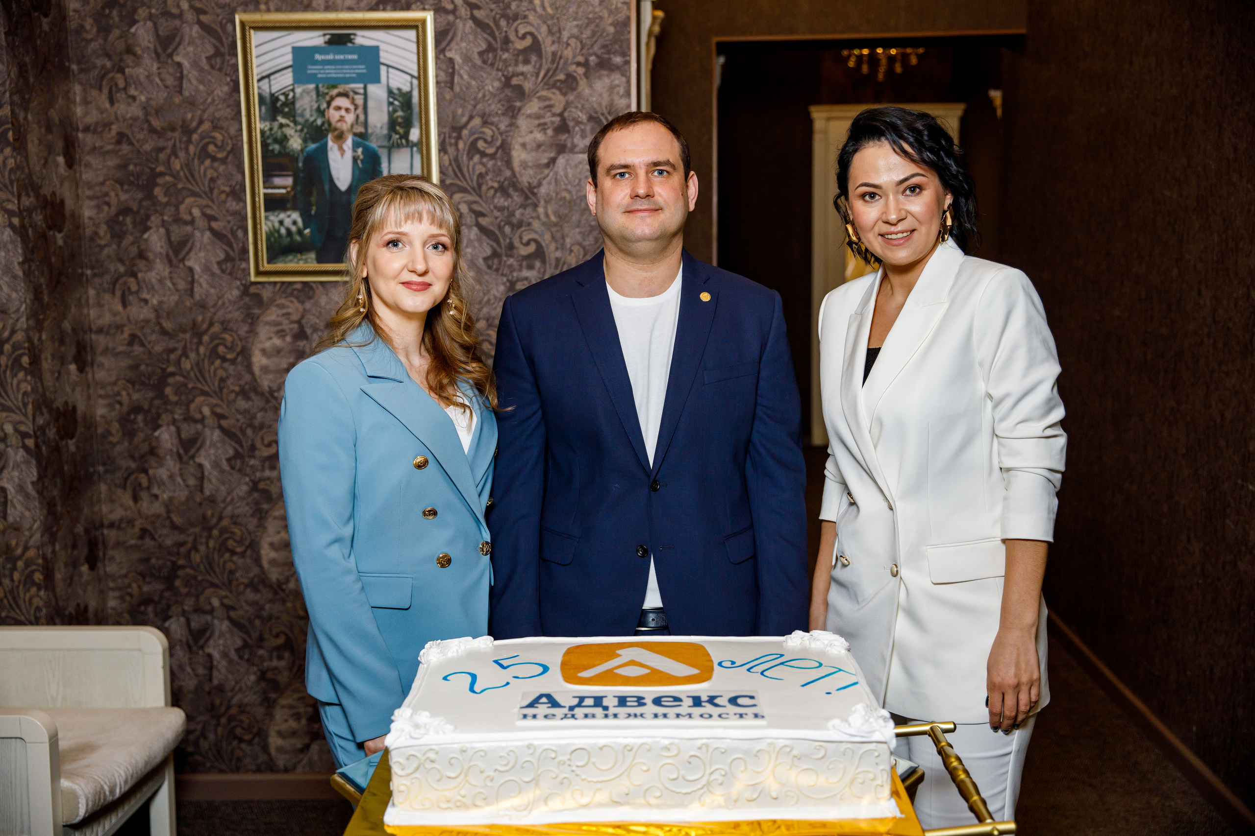 Адвекс Недвижимость. Юбилей 25 лет. Фотограф Антон Никандров
