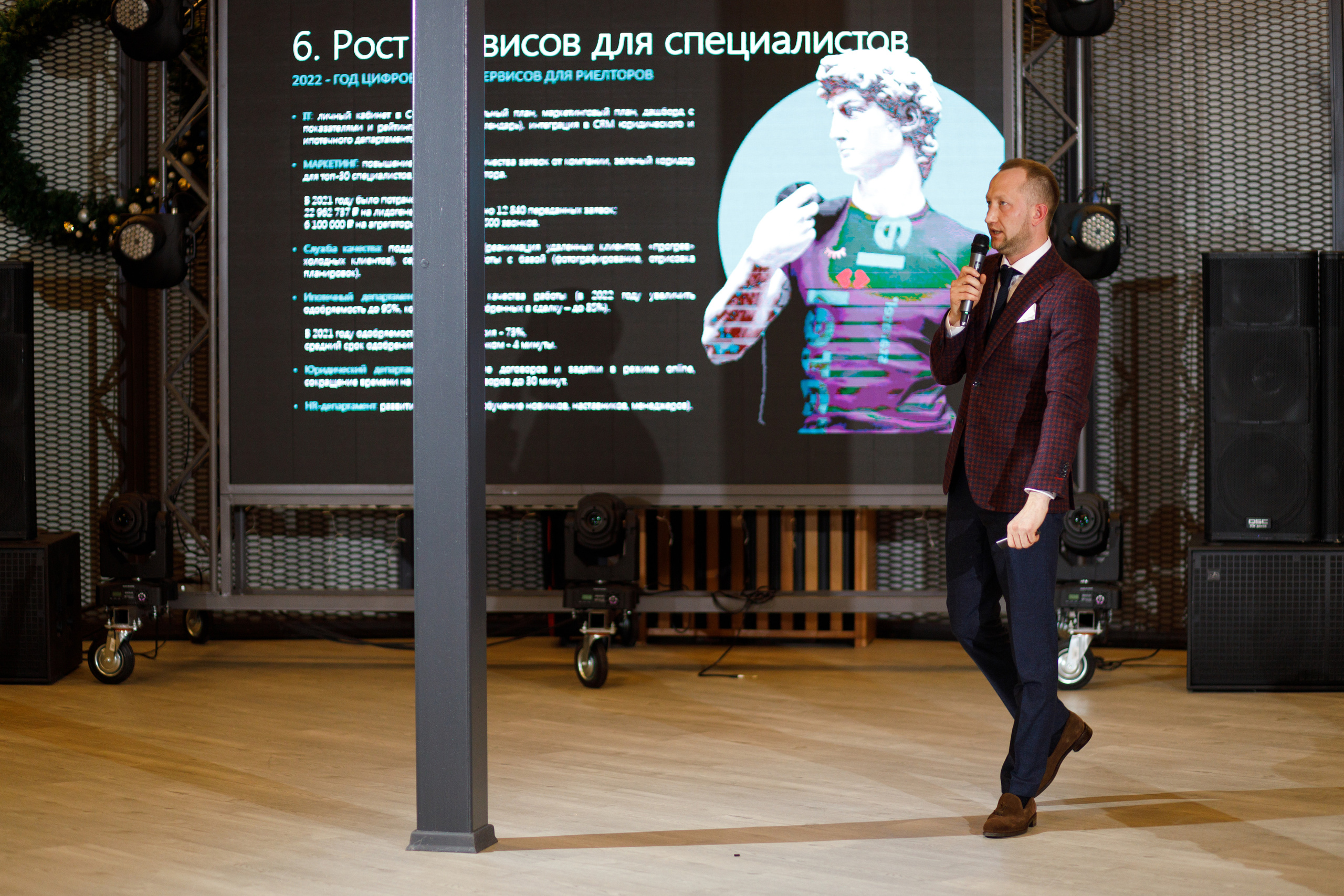 Метрика Недвижимость. Фотограф Антон Никандров