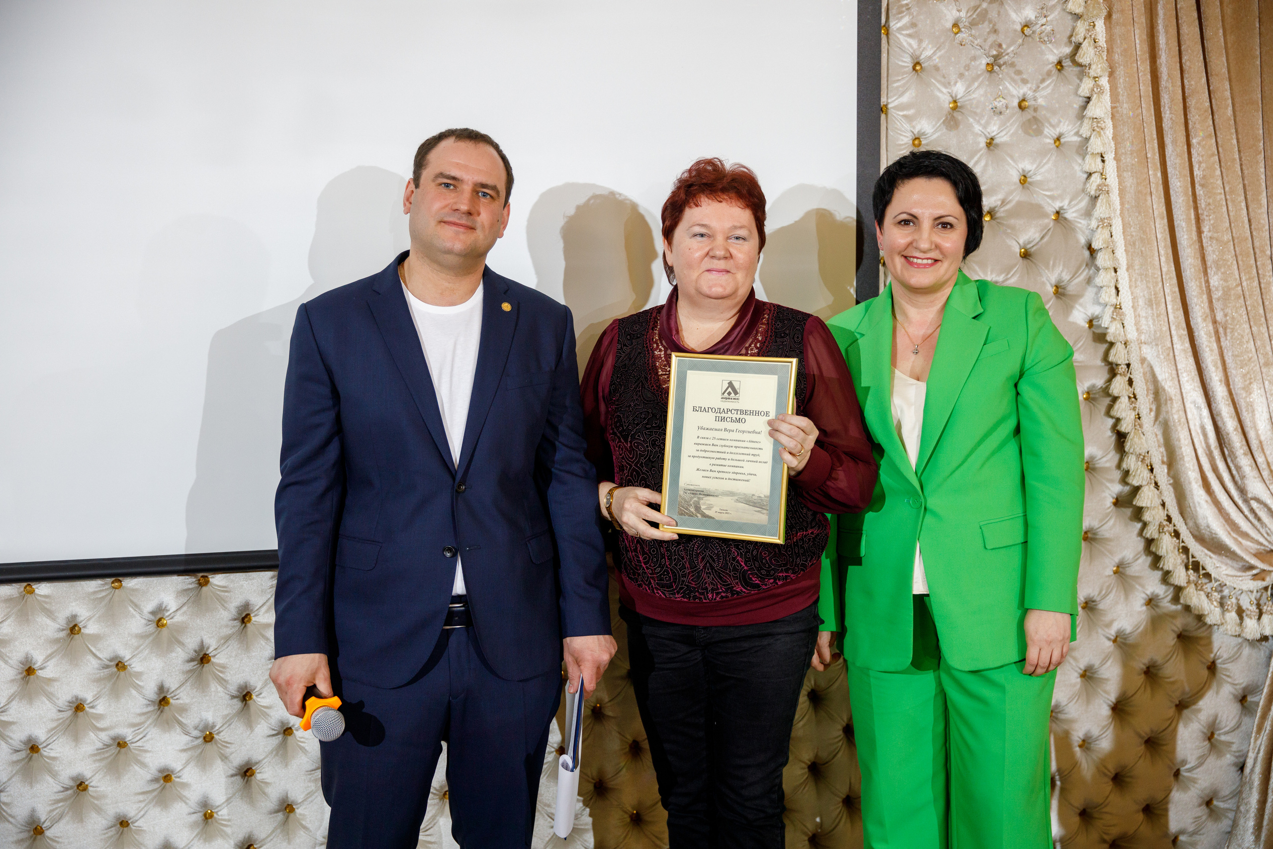 Адвекс Недвижимость. Юбилей 25 лет. Фотограф Антон Никандров