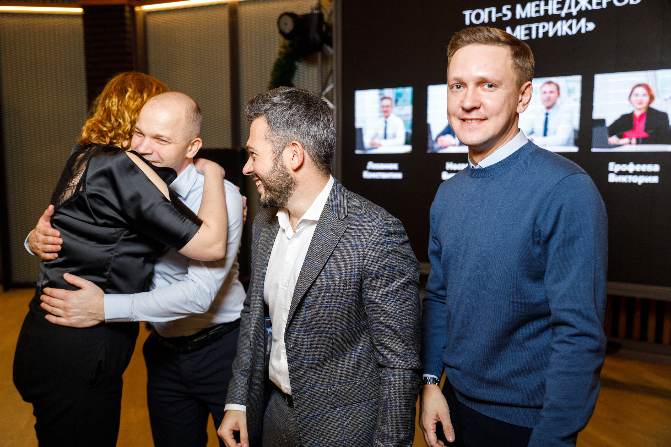 Метрика Недвижимость. Фотограф Антон Никандров