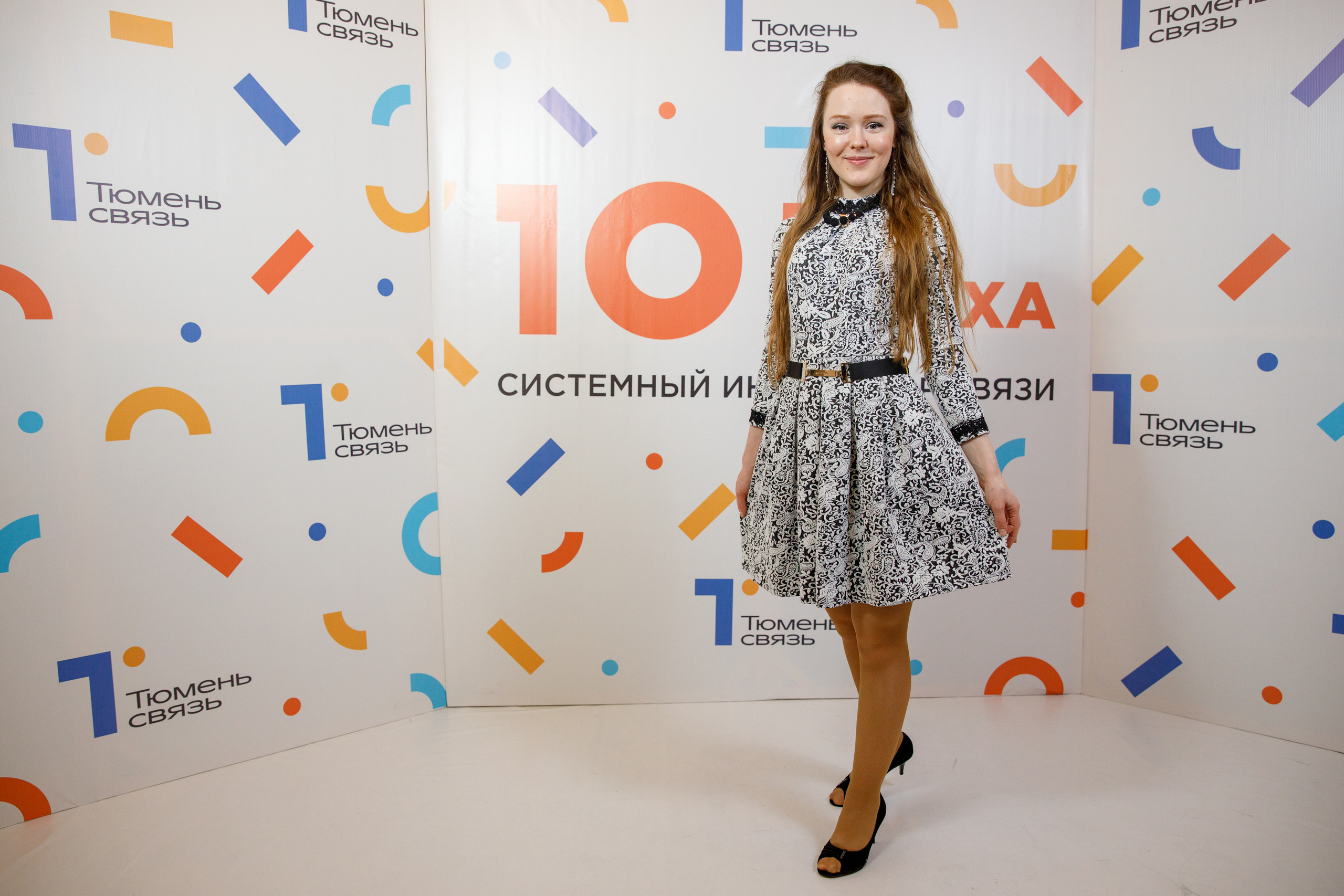 ТюменьСвязь. Юбилей. Фотограф Антон Никандров