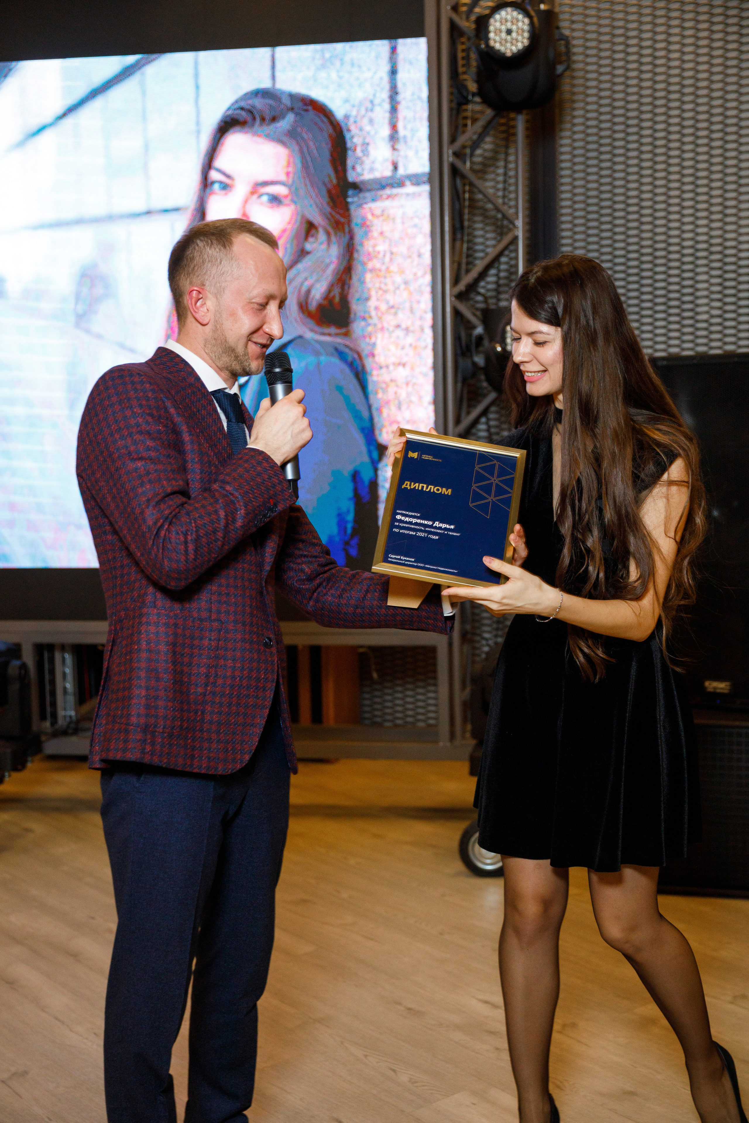 Метрика Недвижимость. Фотограф Антон Никандров