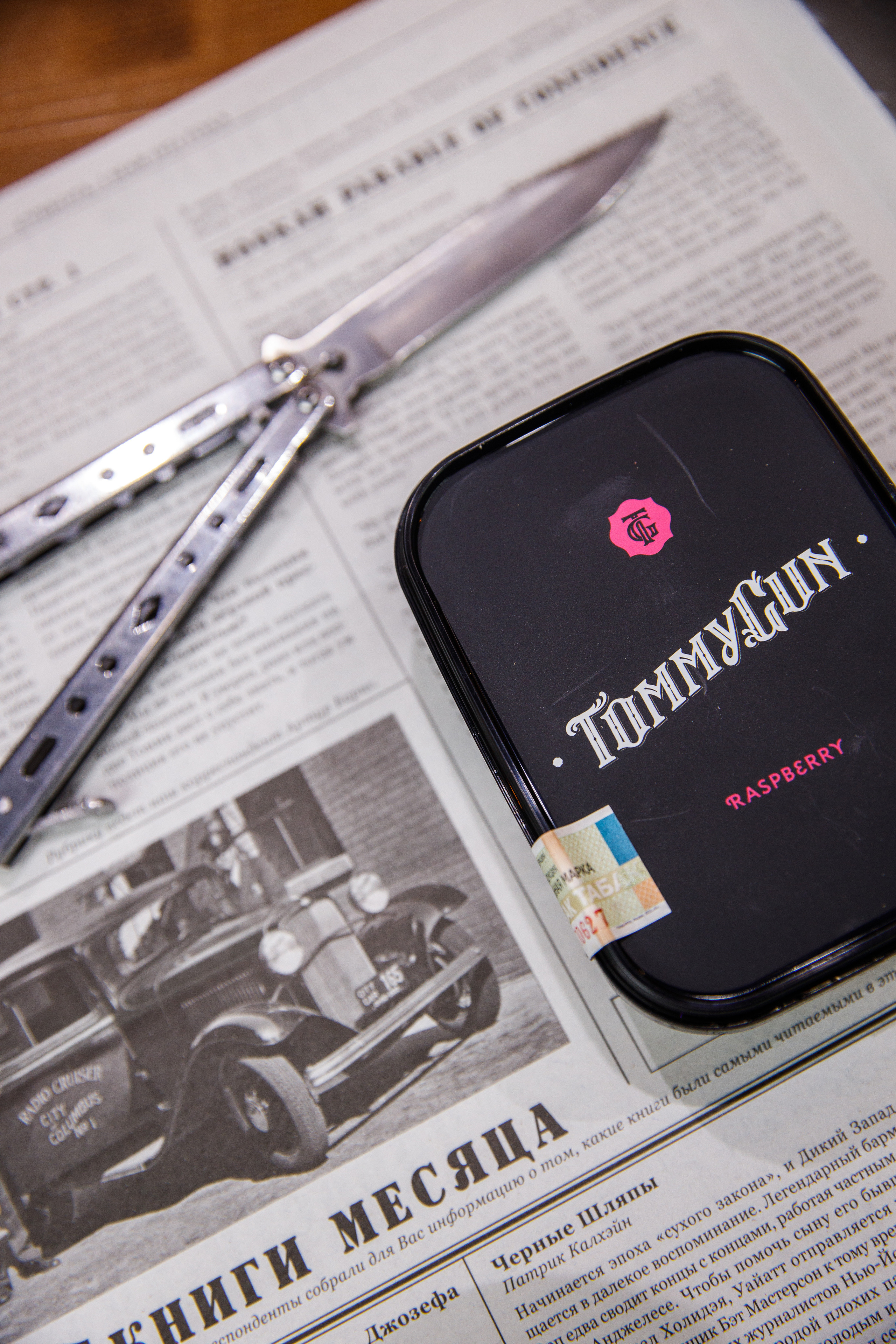 «Tommy Gun». Бренд табака. Фотограф Антон Никандров