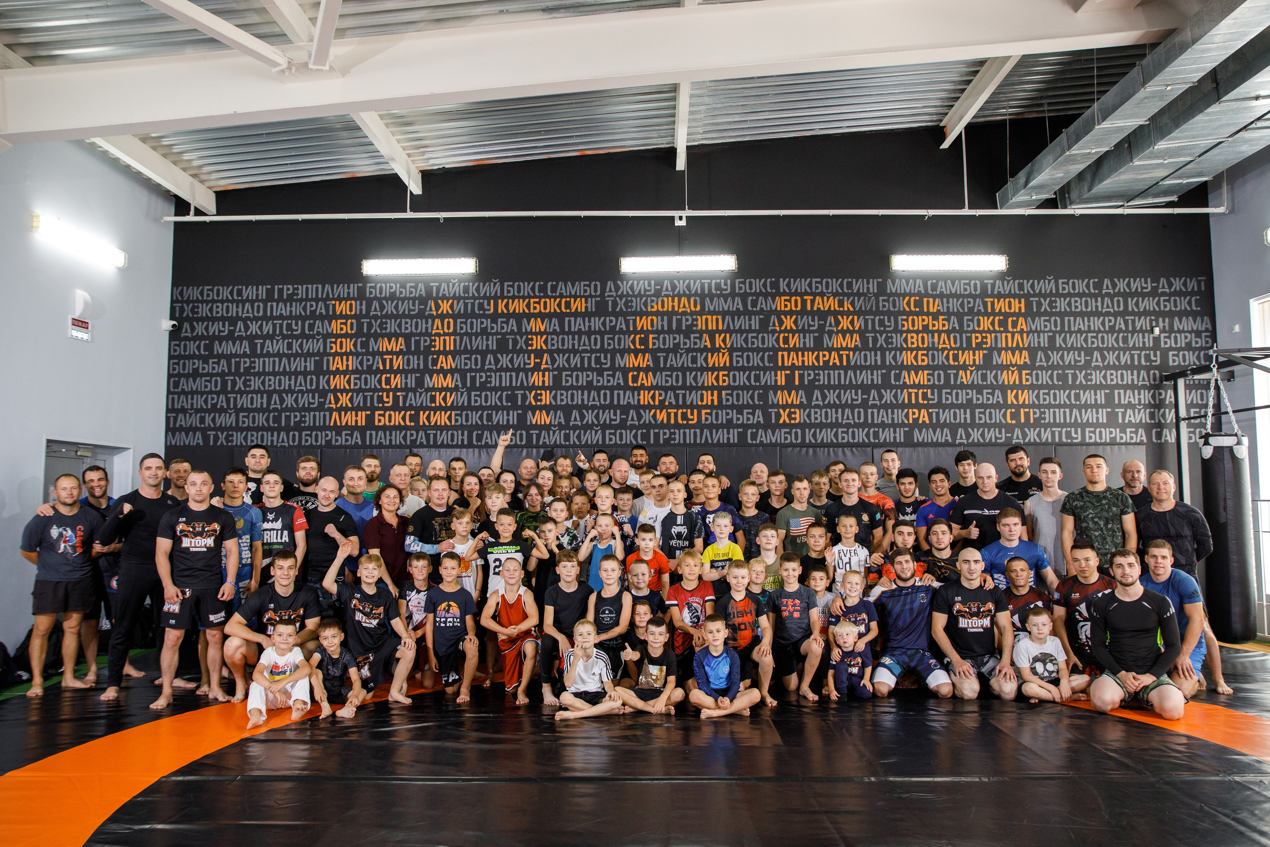 Шторм. Открытие филиала школы единоборств А. Шлеменко в Тюмени. Фотограф Антон Никандров