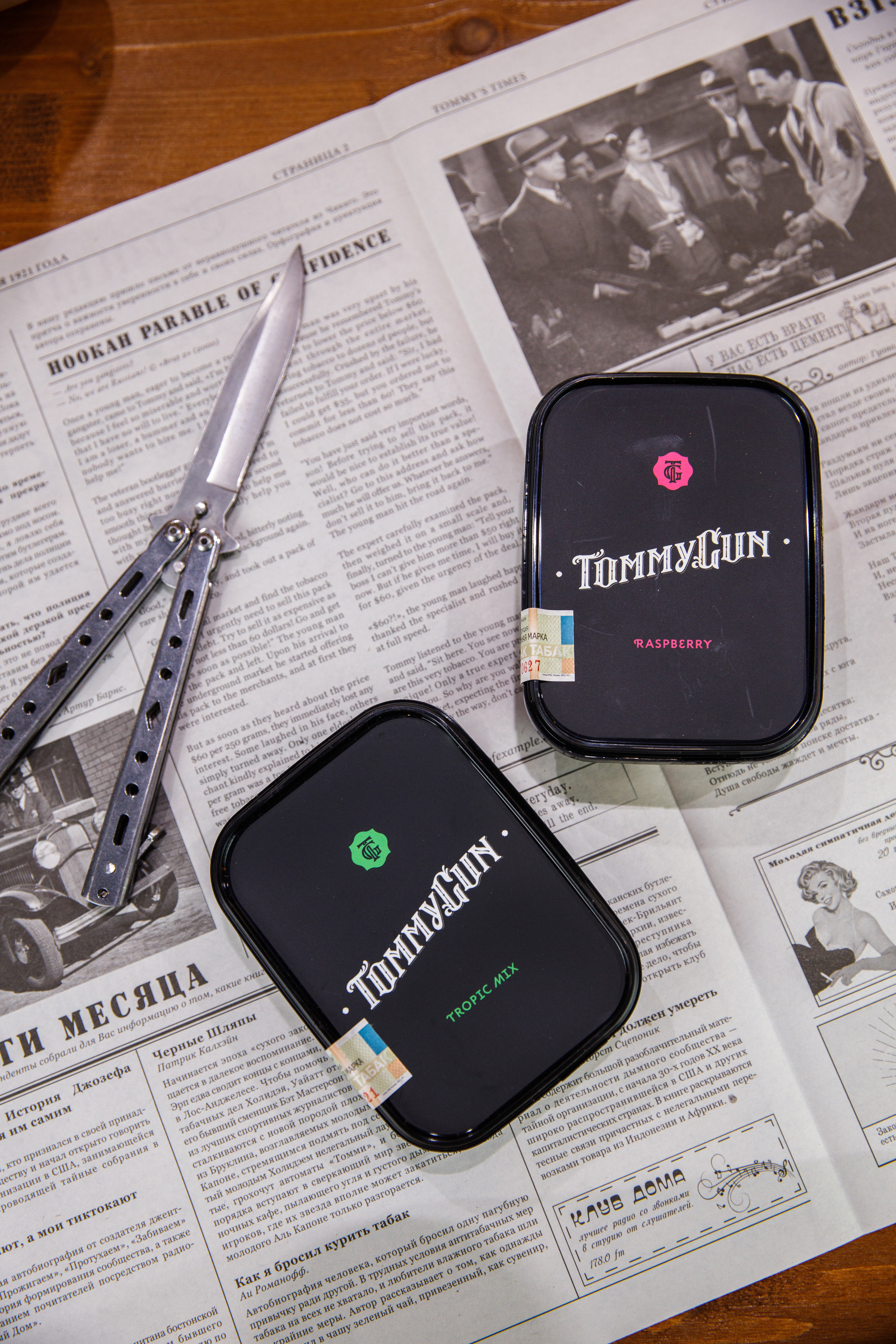 «Tommy Gun». Бренд табака. Фотограф Антон Никандров