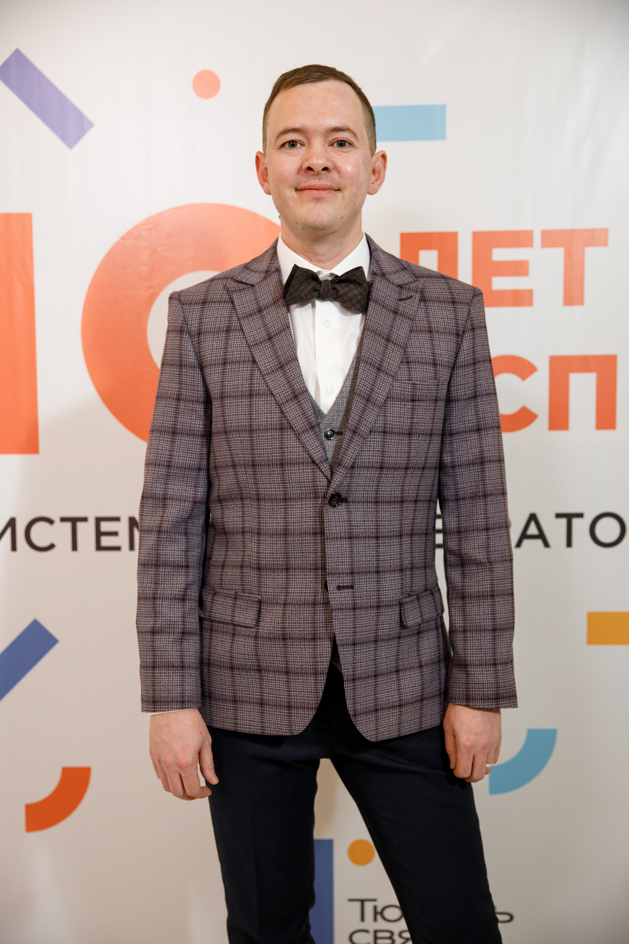 ТюменьСвязь. Юбилей. Фотограф Антон Никандров