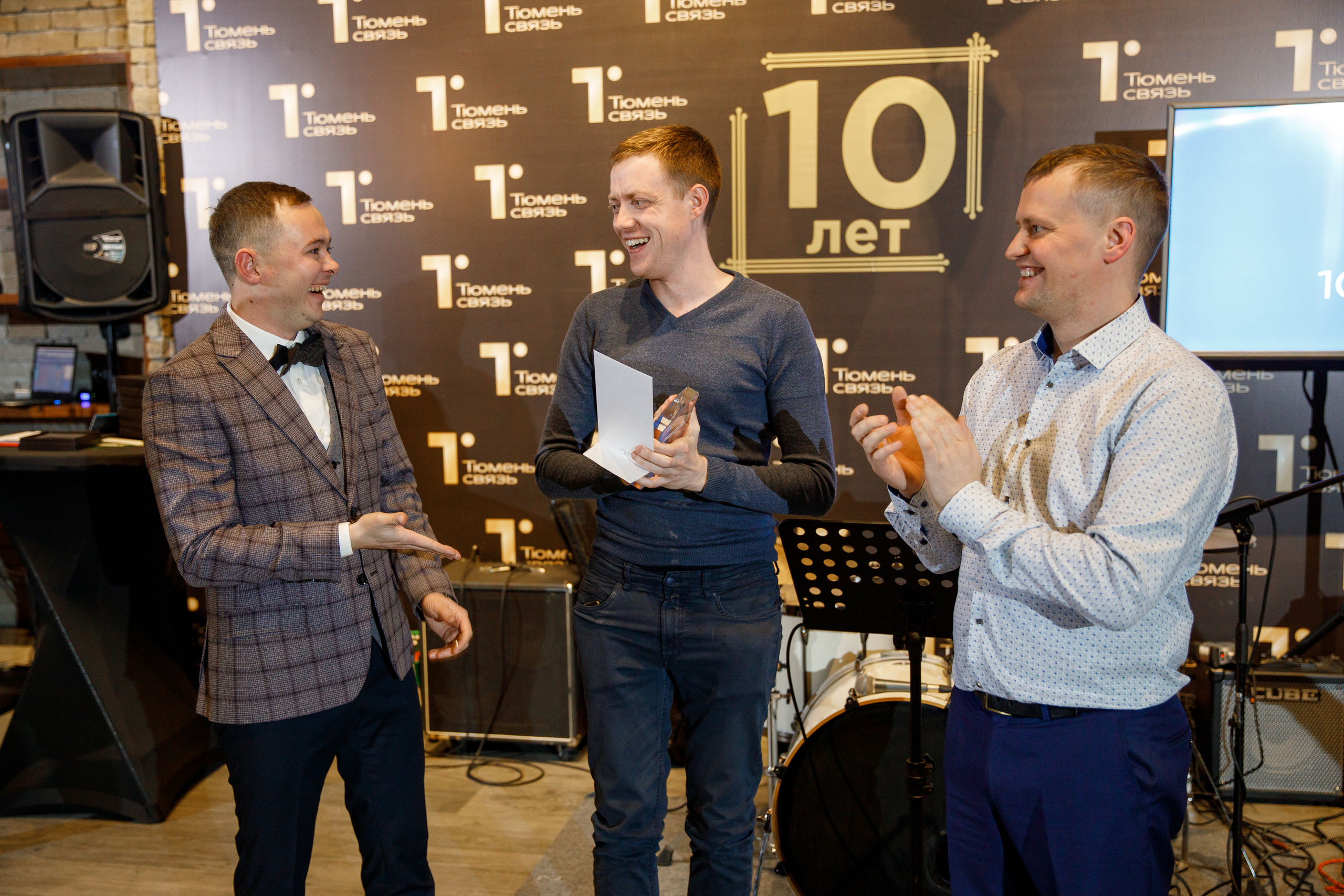 ТюменьСвязь. Юбилей. Фотограф Антон Никандров
