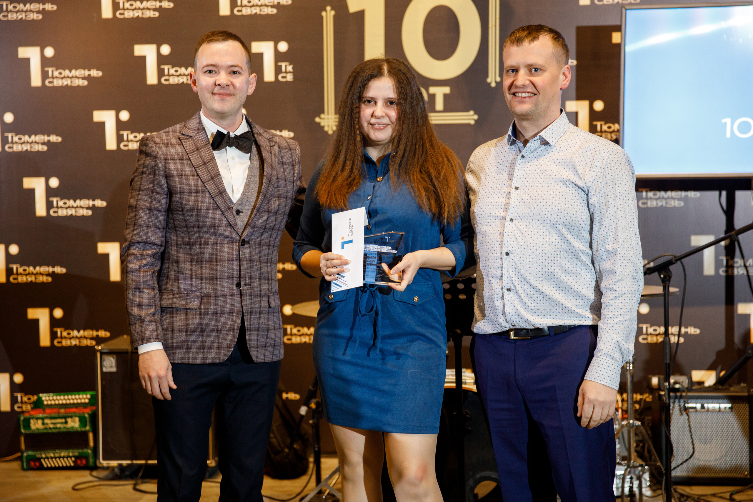 ТюменьСвязь. Юбилей. Фотограф Антон Никандров