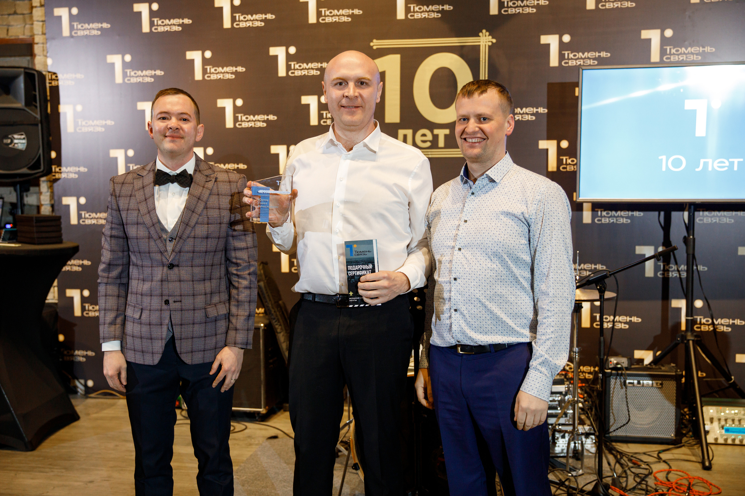 ТюменьСвязь. Юбилей. Фотограф Антон Никандров