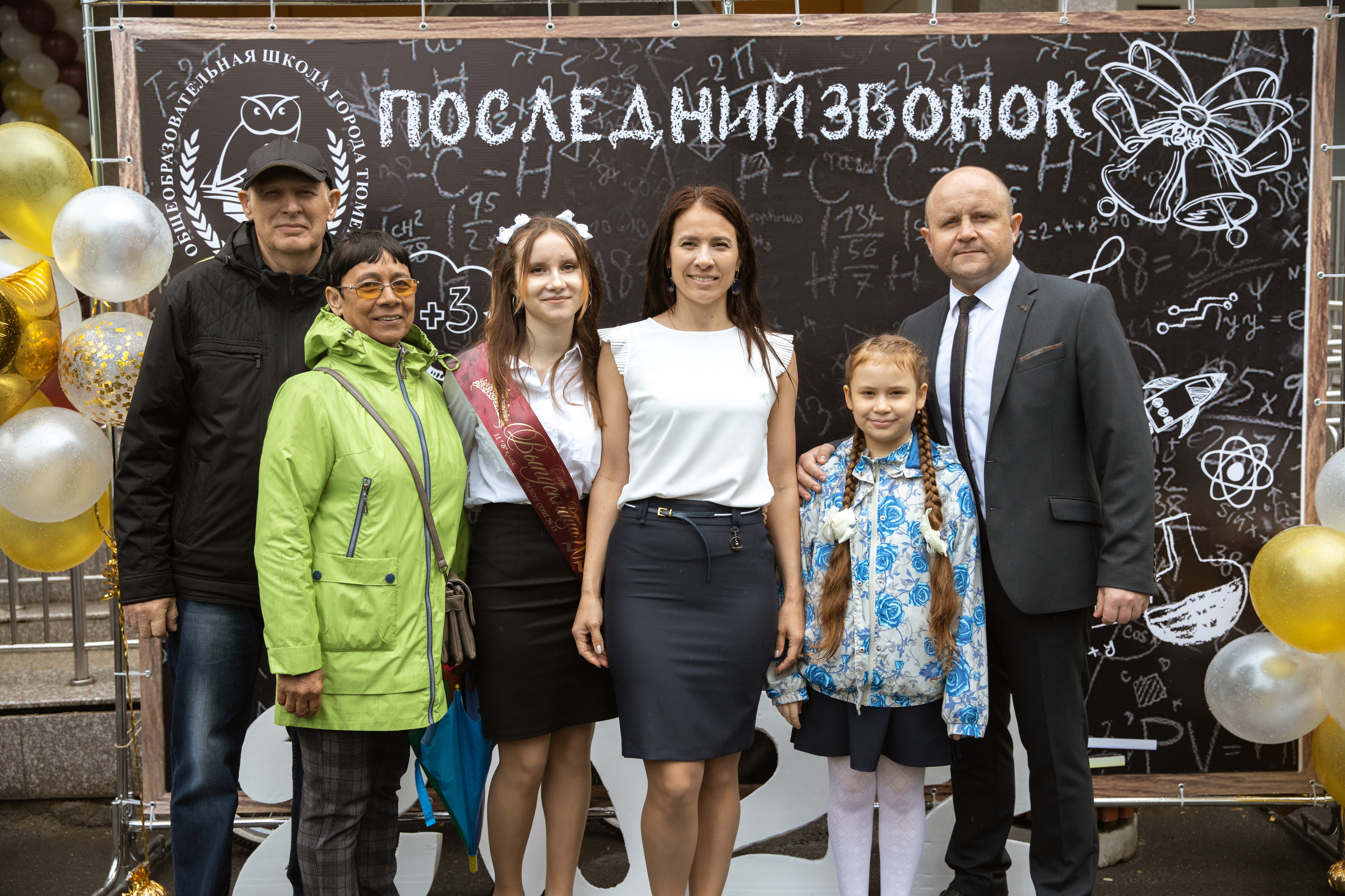 Последний звонок. Фотограф Антон Никандров