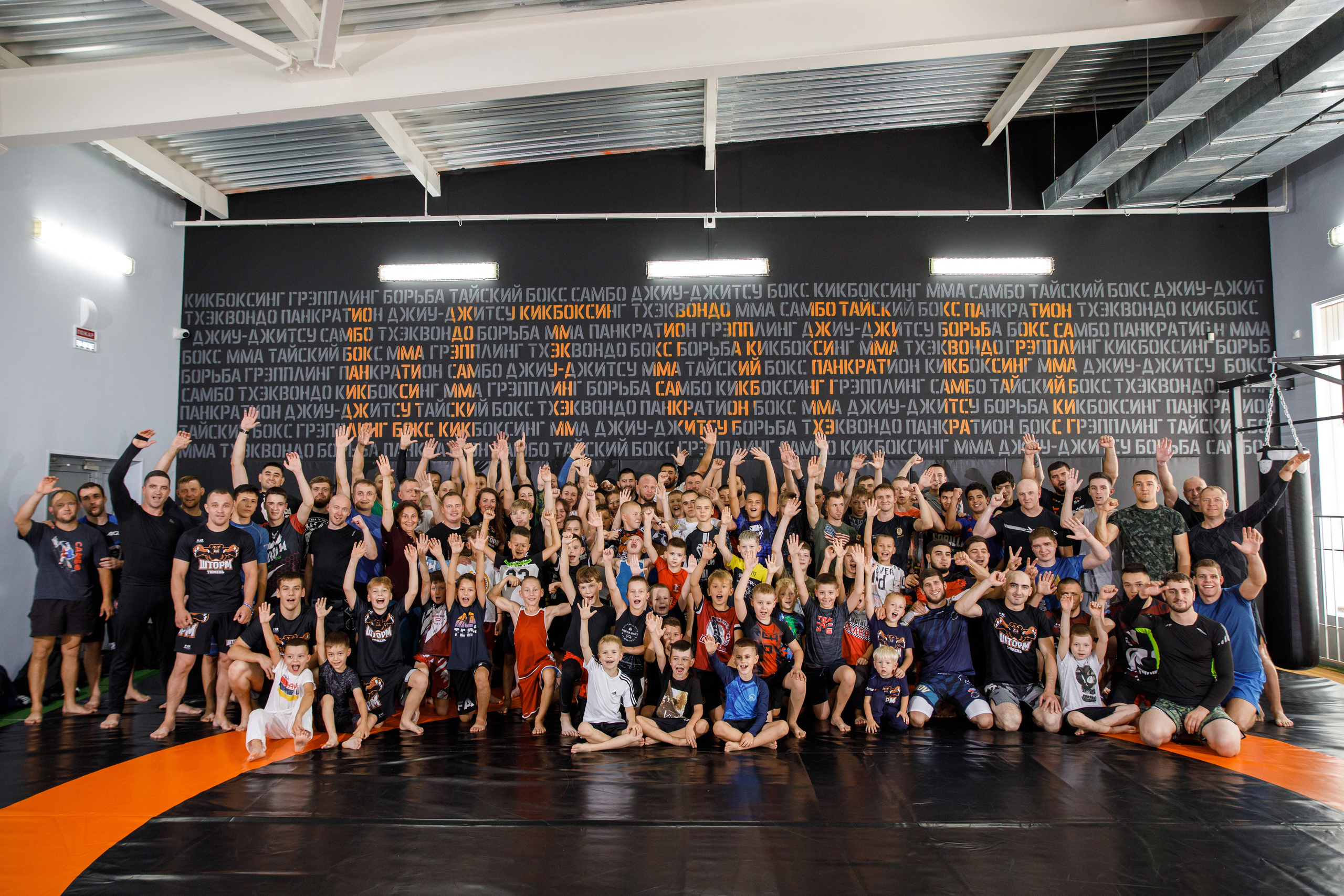 Шторм. Открытие филиала школы единоборств А. Шлеменко в Тюмени. Фотограф Антон Никандров