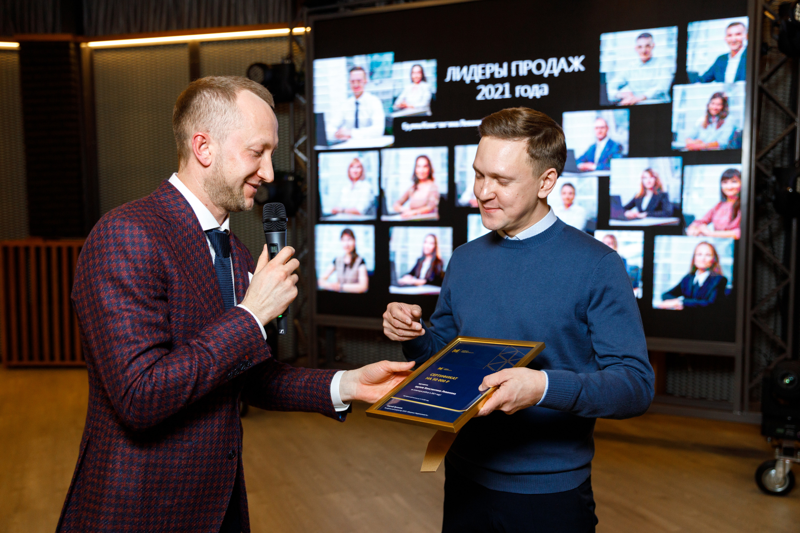 Метрика Недвижимость. Фотограф Антон Никандров