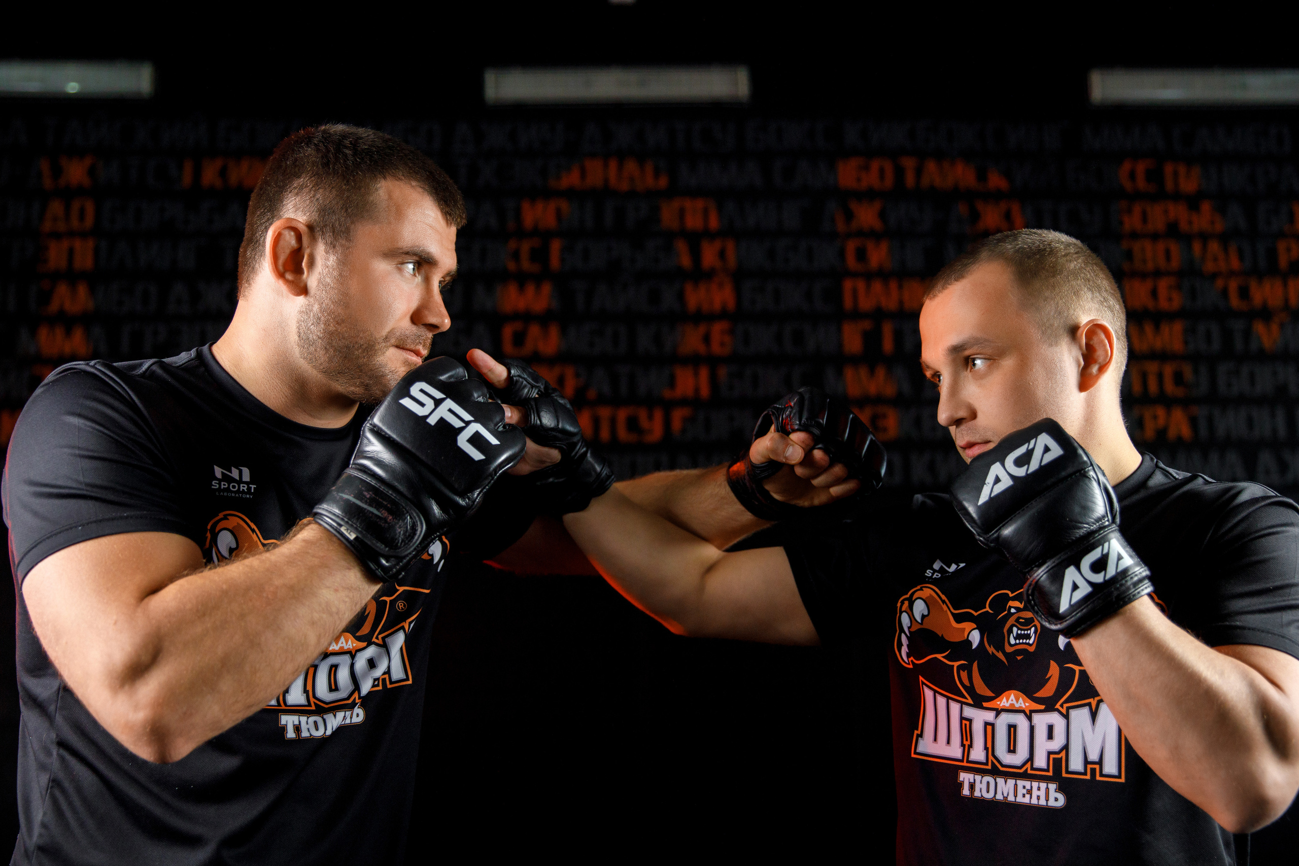 «Шторм». Школа единоборств Александра Шлеменко. Фотограф Антон Никандров