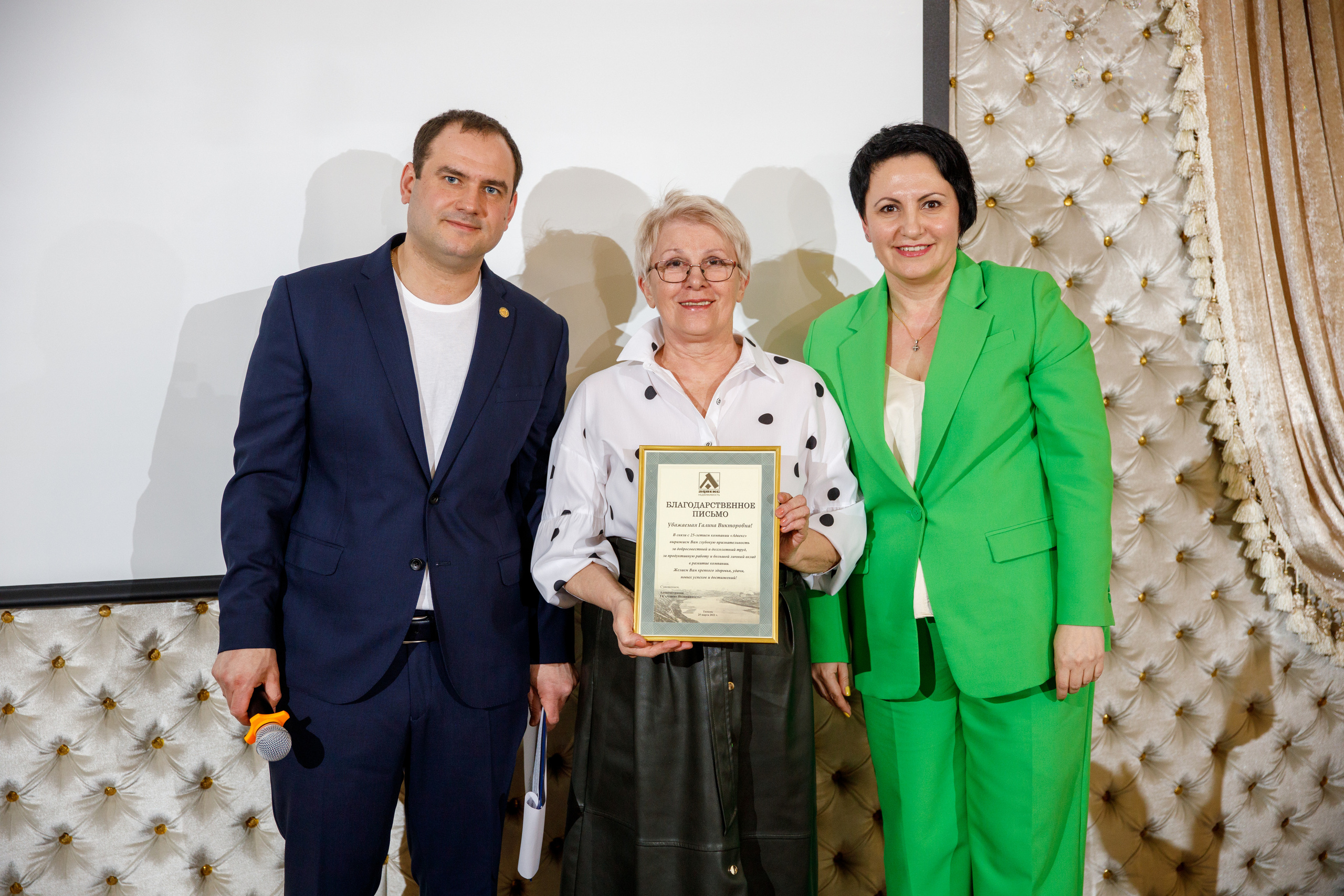 Адвекс Недвижимость. Юбилей 25 лет. Фотограф Антон Никандров