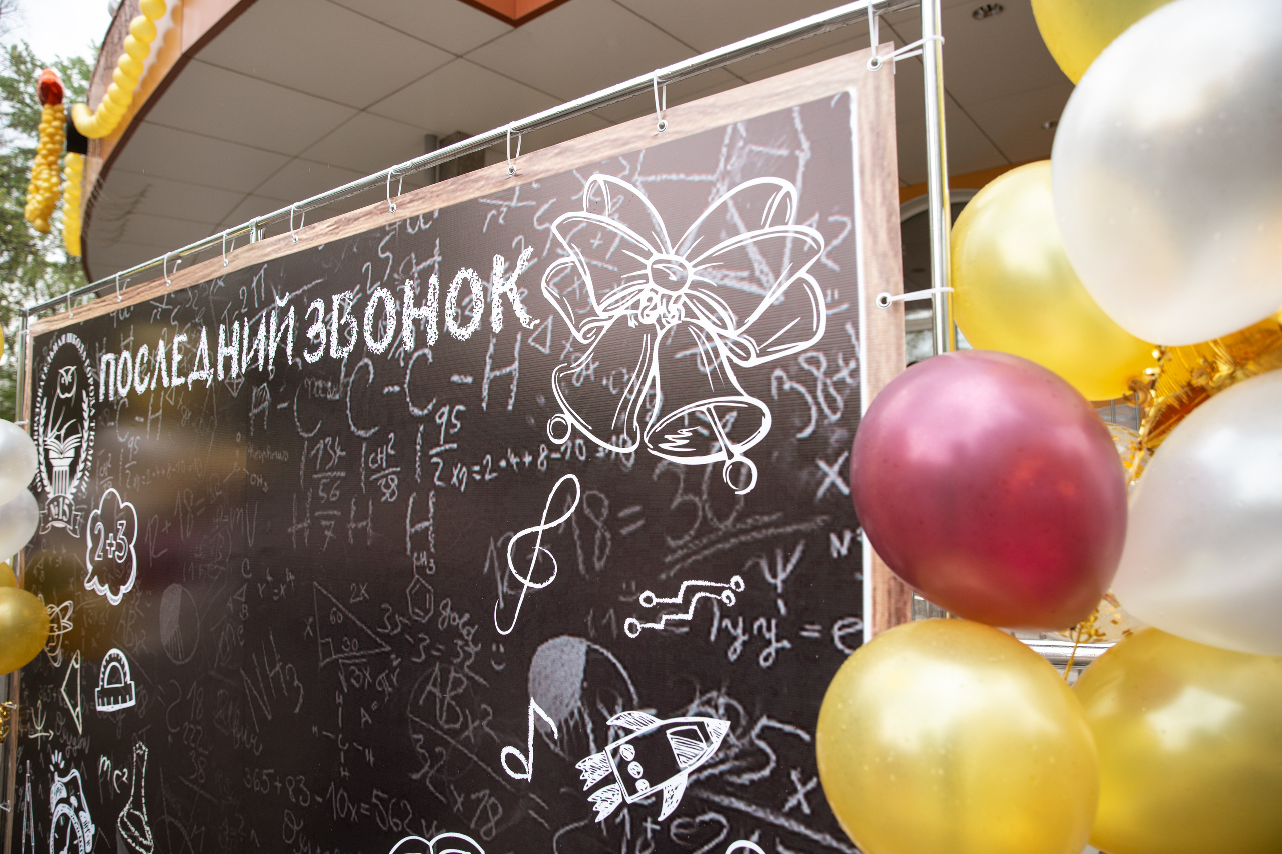 Последний звонок. Фотограф Антон Никандров