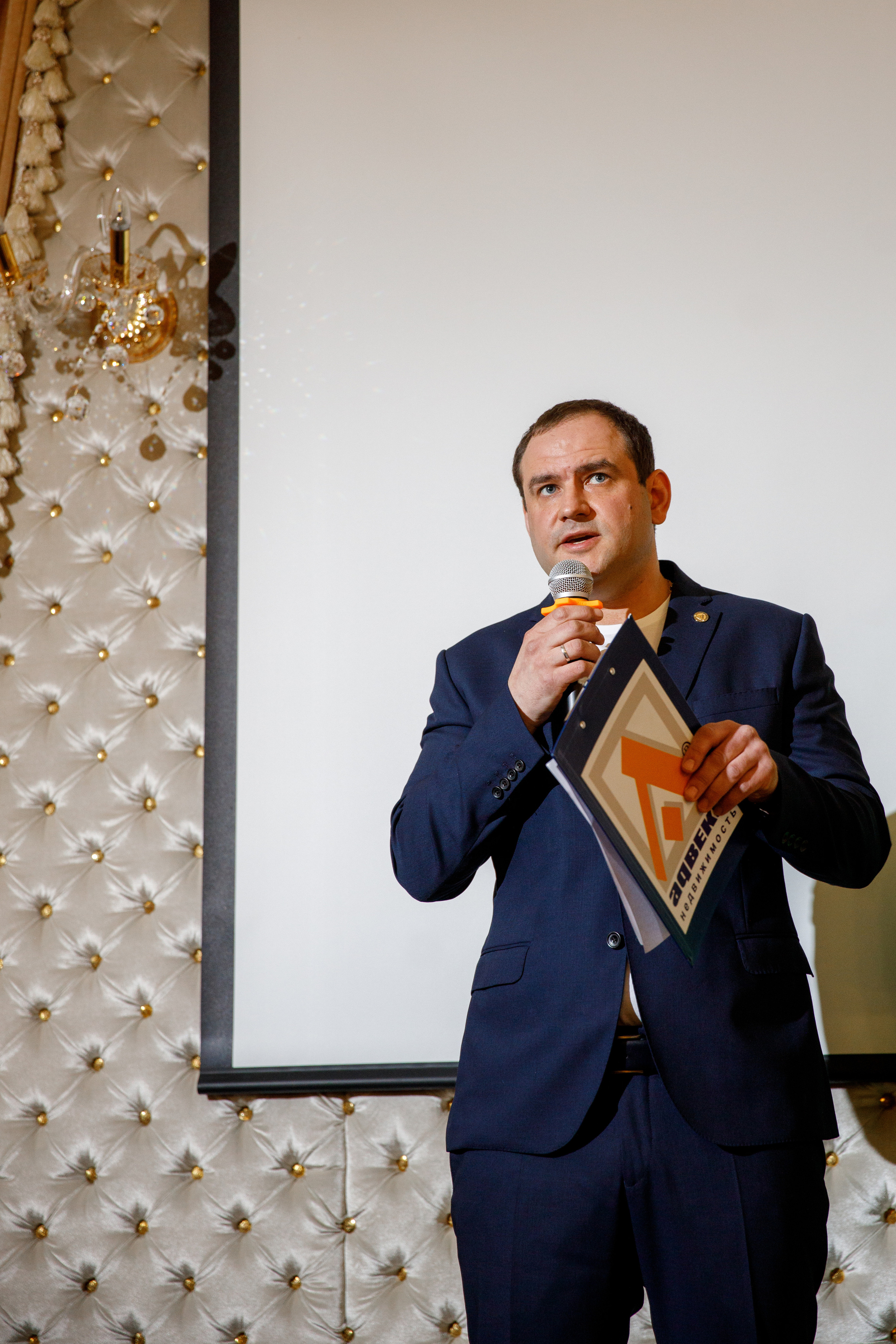 Адвекс Недвижимость. Юбилей 25 лет. Фотограф Антон Никандров