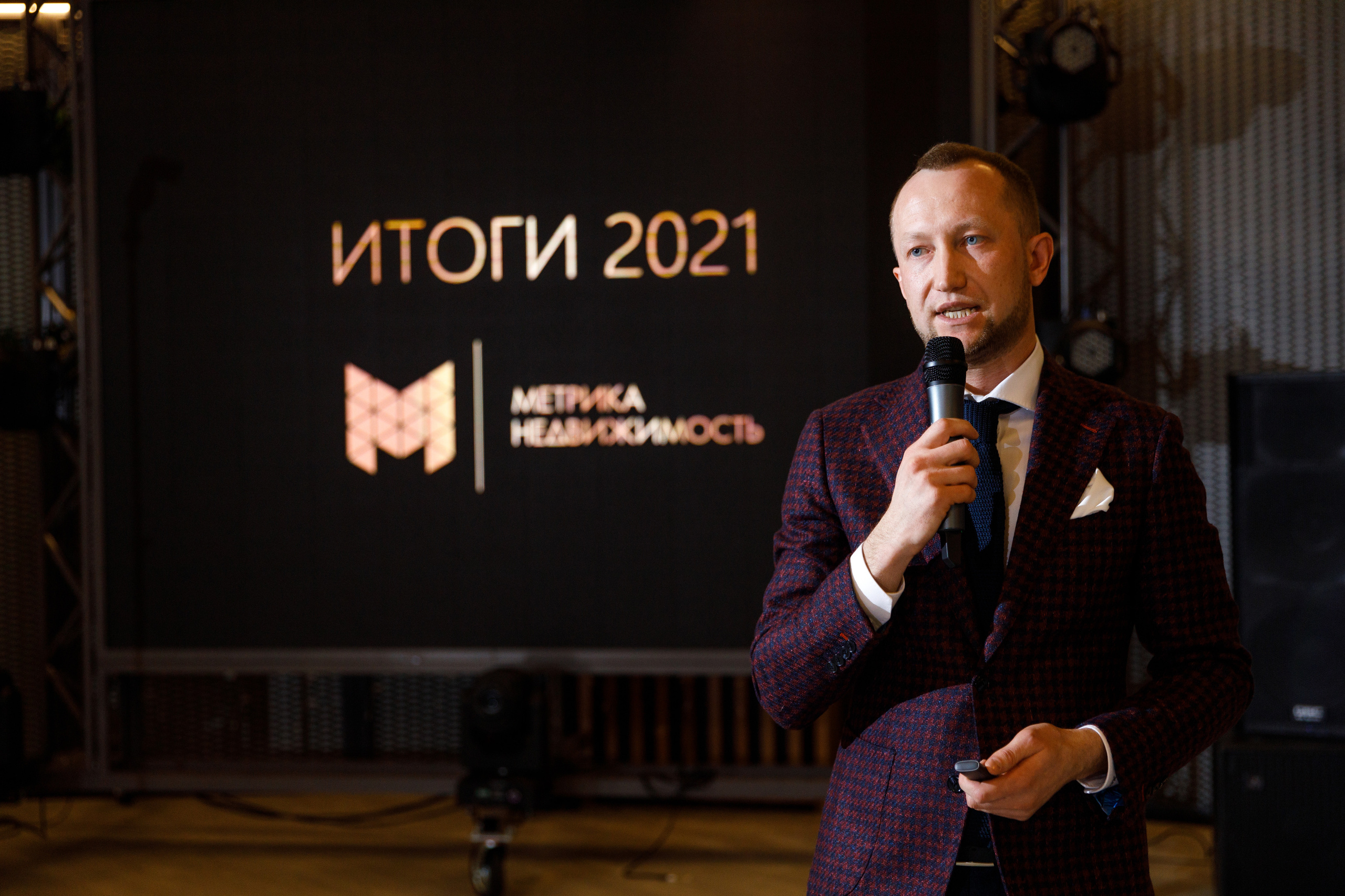 Метрика Недвижимость. Фотограф Антон Никандров