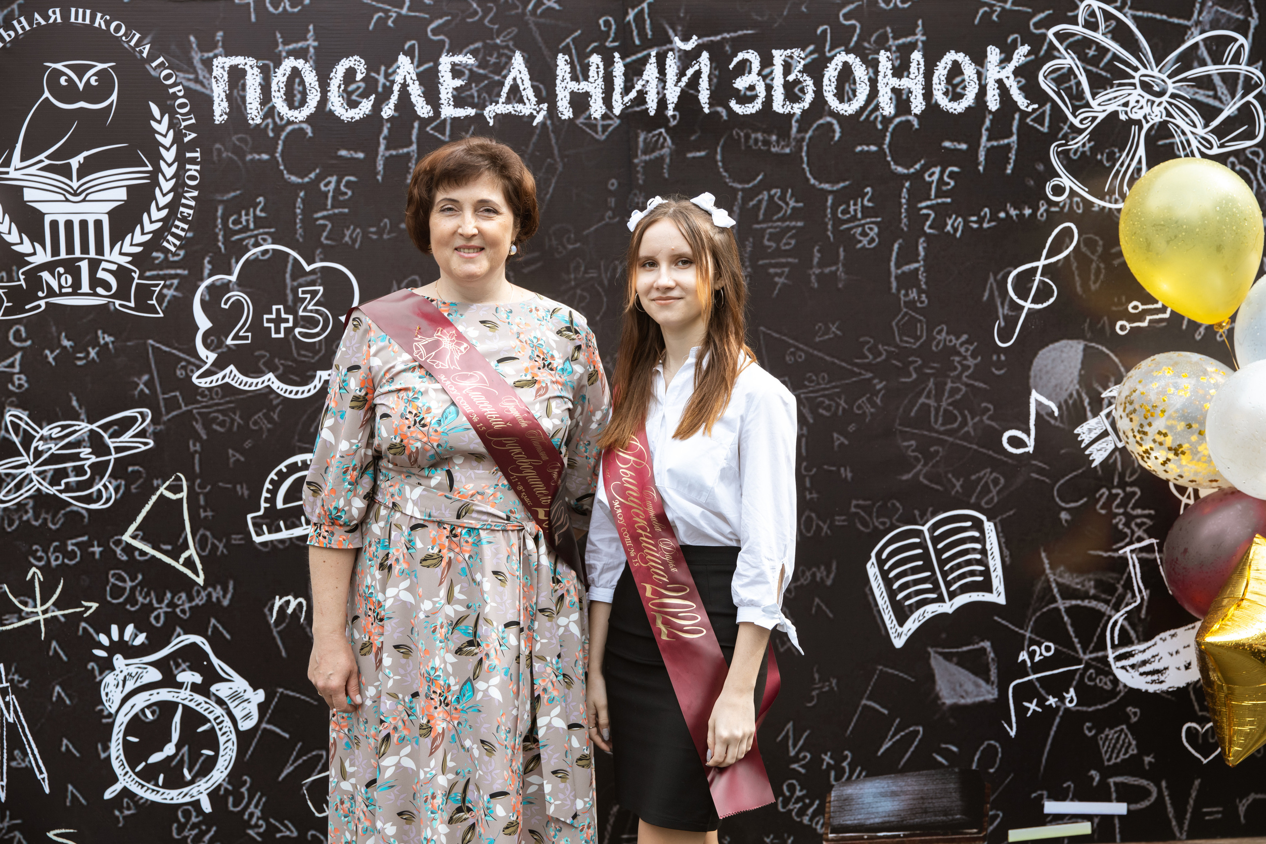 Последний звонок. Фотограф Антон Никандров