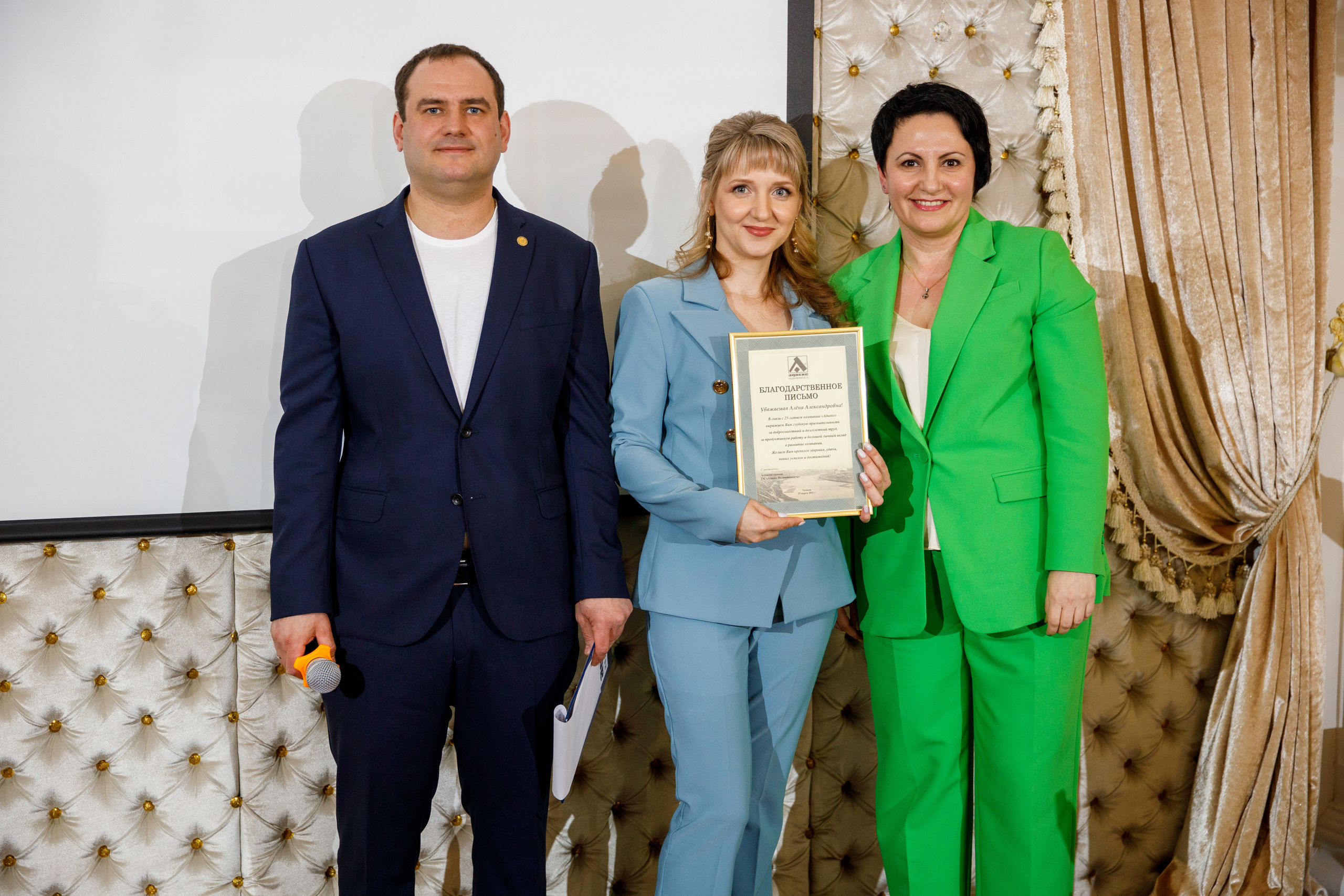 Адвекс Недвижимость. Юбилей 25 лет. Фотограф Антон Никандров