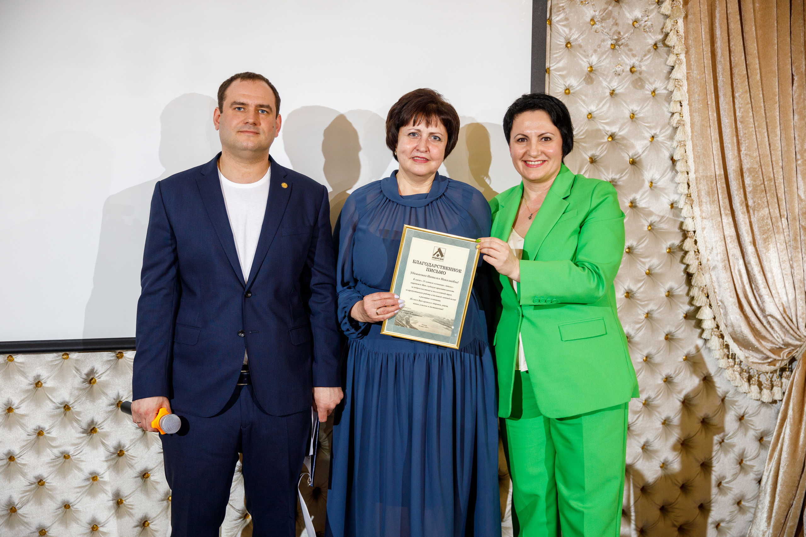 Адвекс Недвижимость. Юбилей 25 лет. Фотограф Антон Никандров