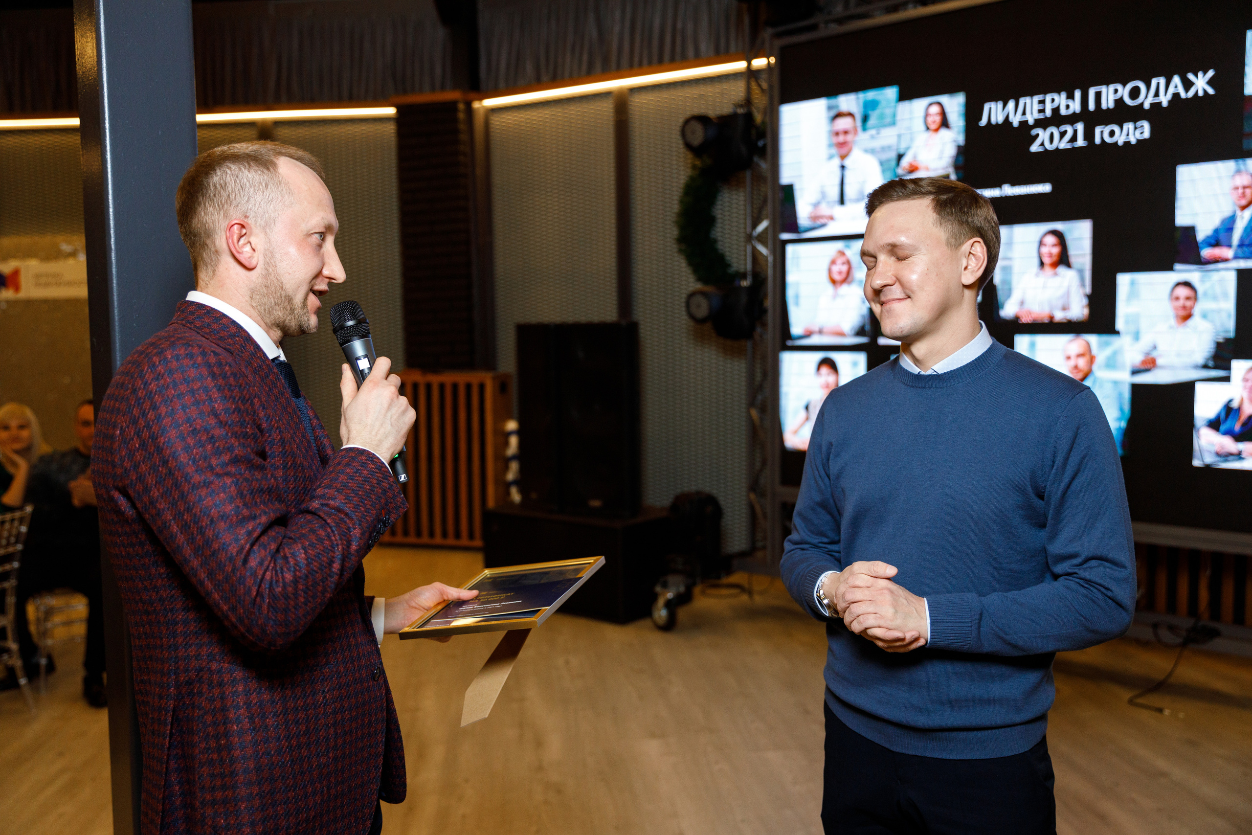 Метрика Недвижимость. Фотограф Антон Никандров