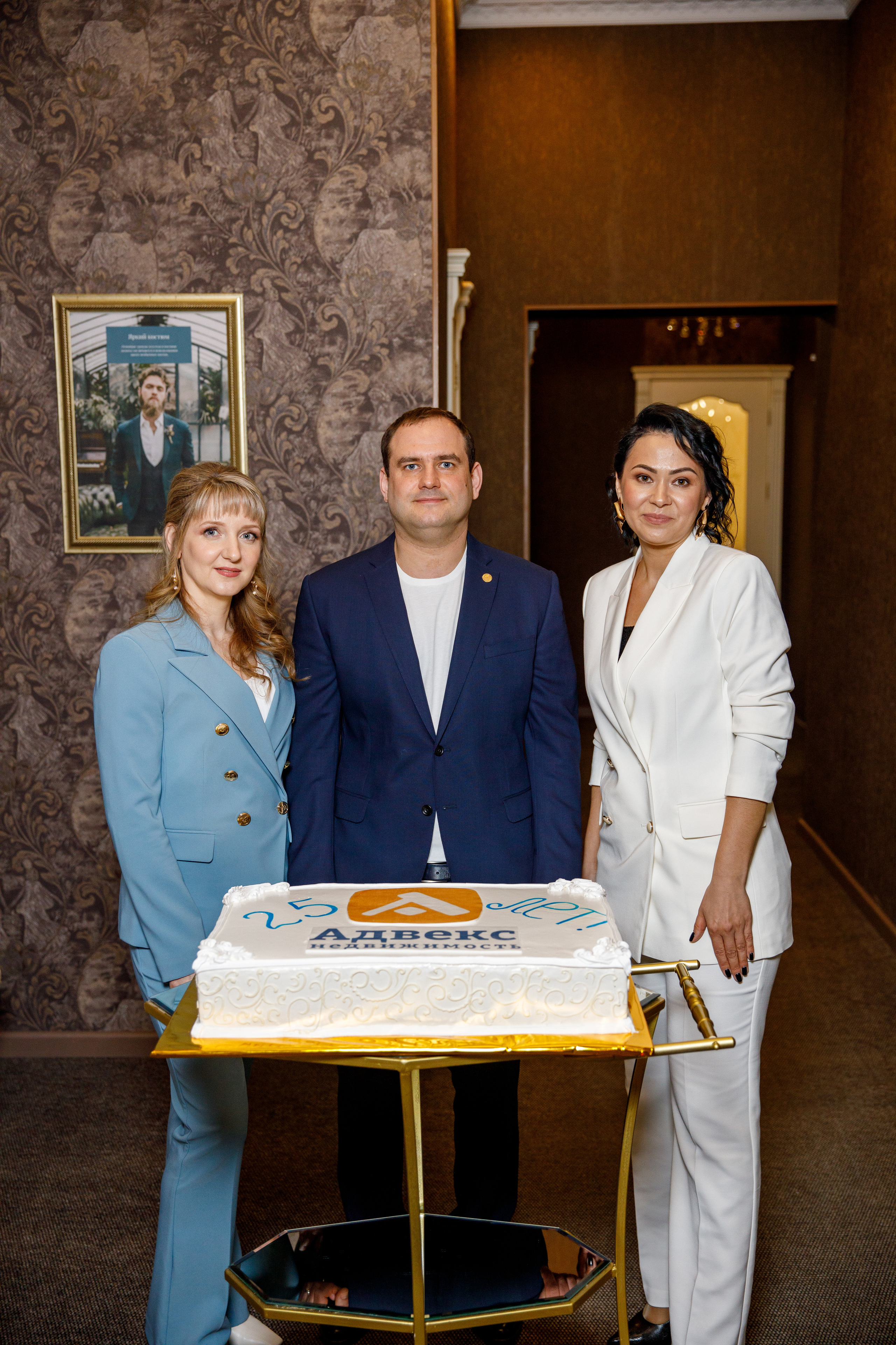 Адвекс Недвижимость. Юбилей 25 лет. Фотограф Антон Никандров