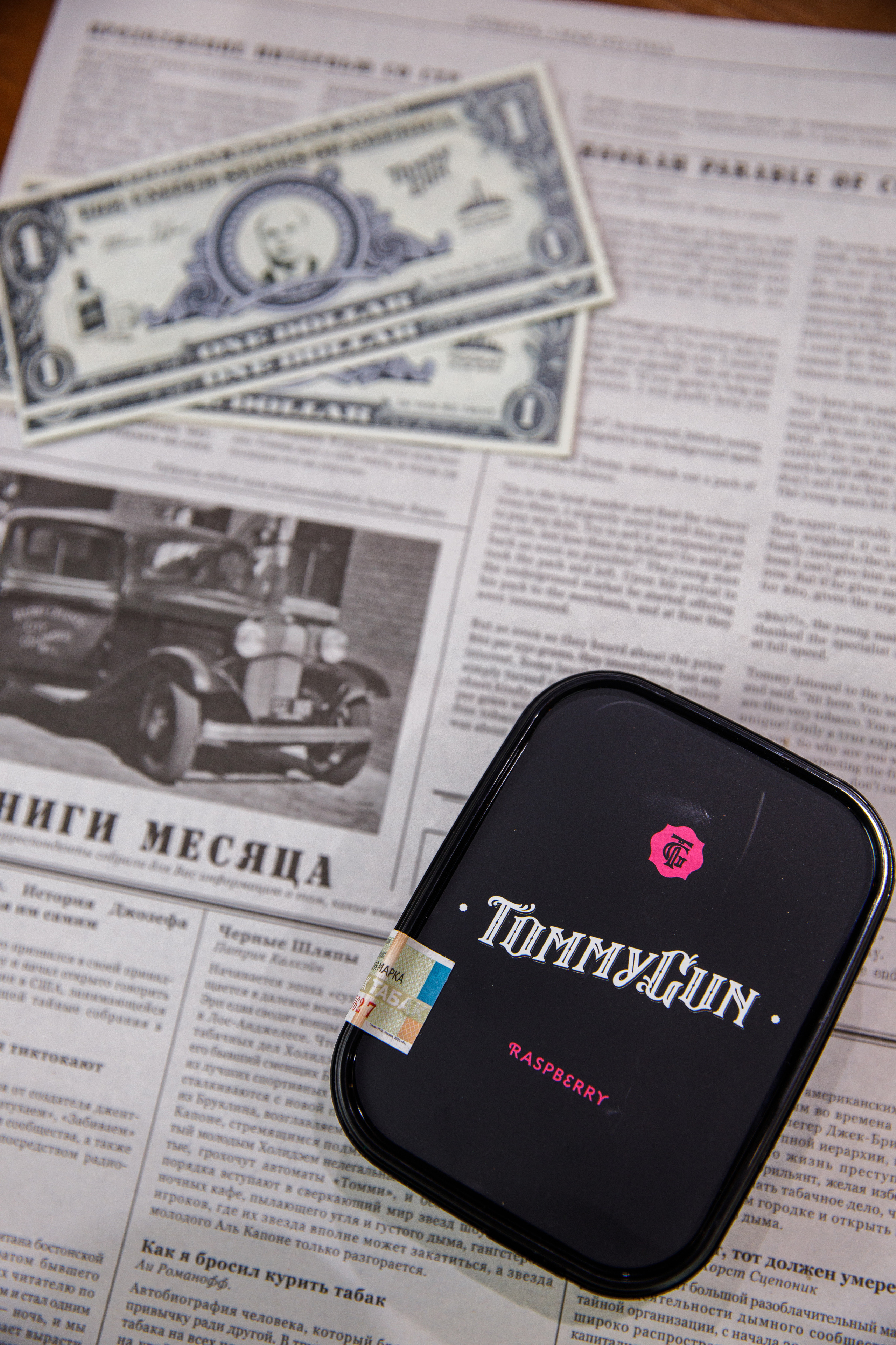 «Tommy Gun». Бренд табака. Фотограф Антон Никандров