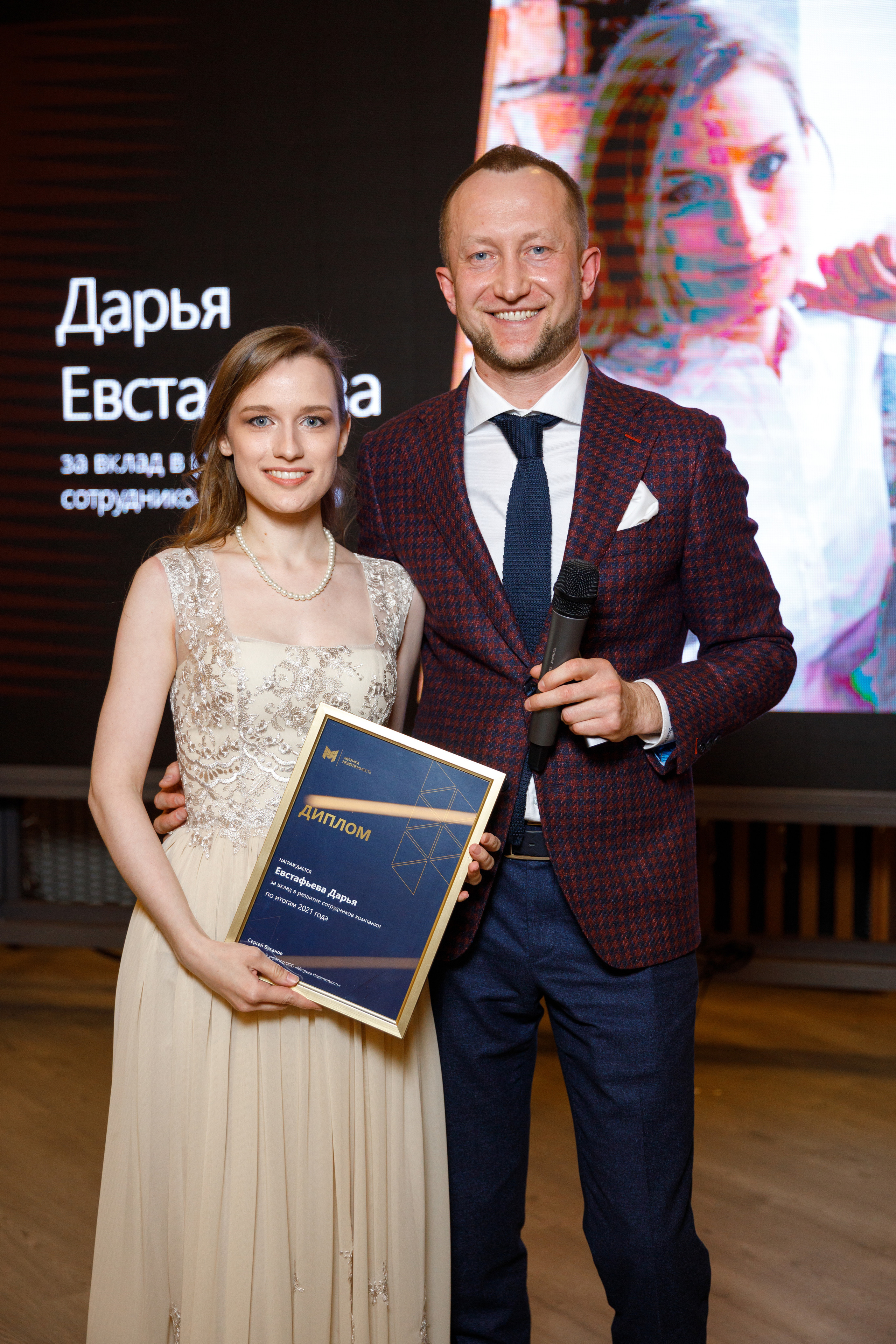 Метрика Недвижимость. Фотограф Антон Никандров