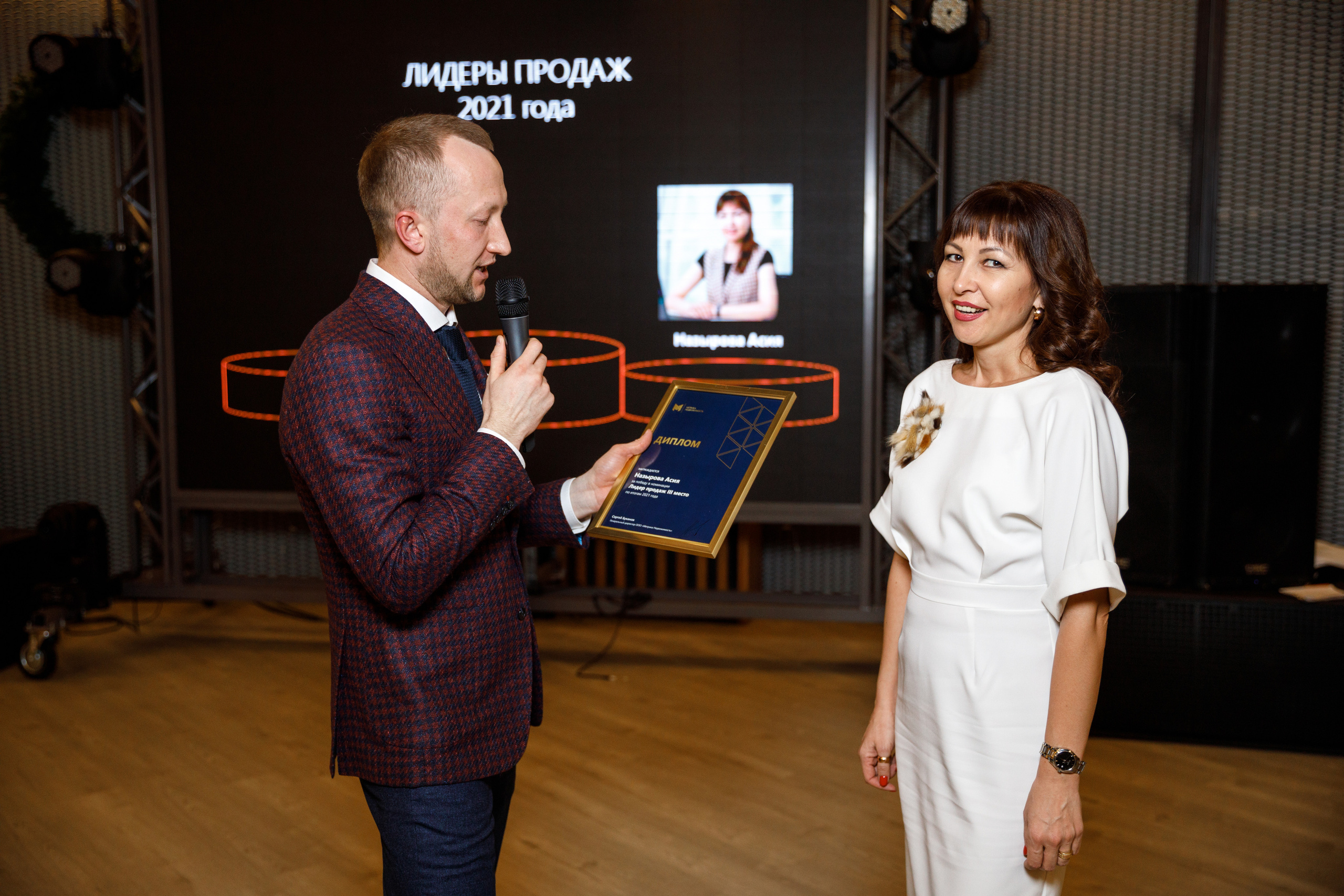 Метрика Недвижимость. Фотограф Антон Никандров