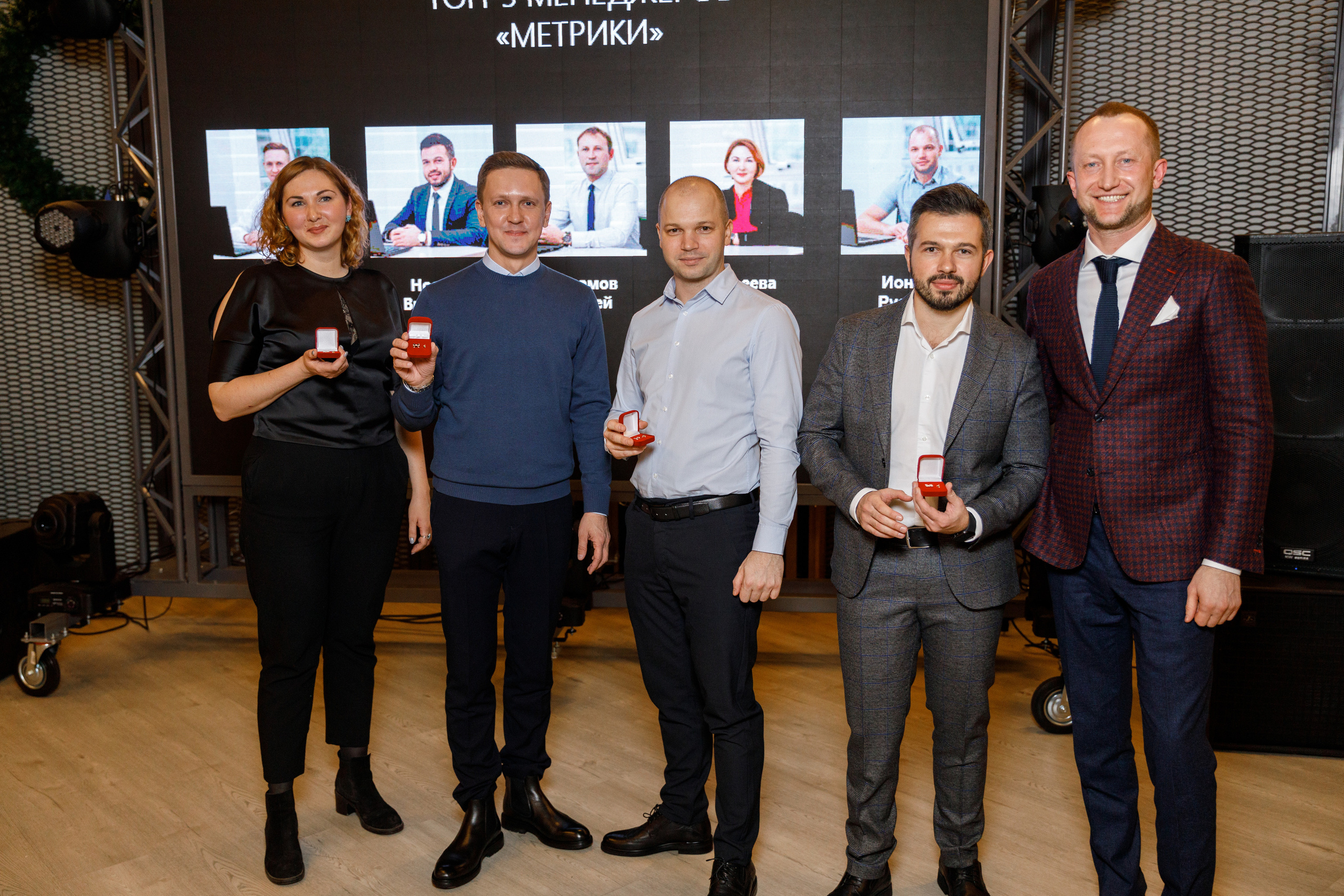 Метрика Недвижимость. Фотограф Антон Никандров